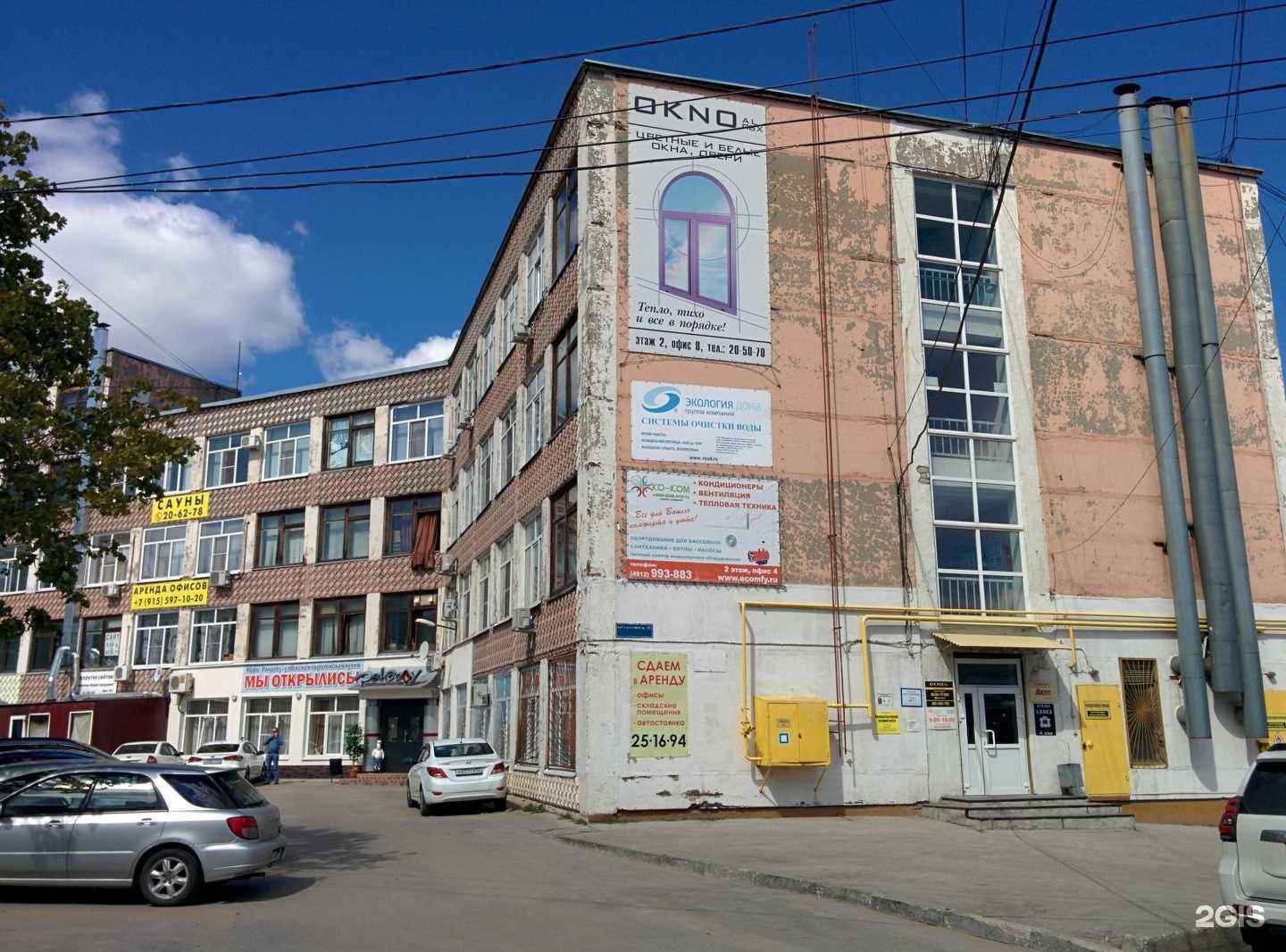 Отзывы на компанию Индустрия в Рязани c фото - фотография 2 из 2