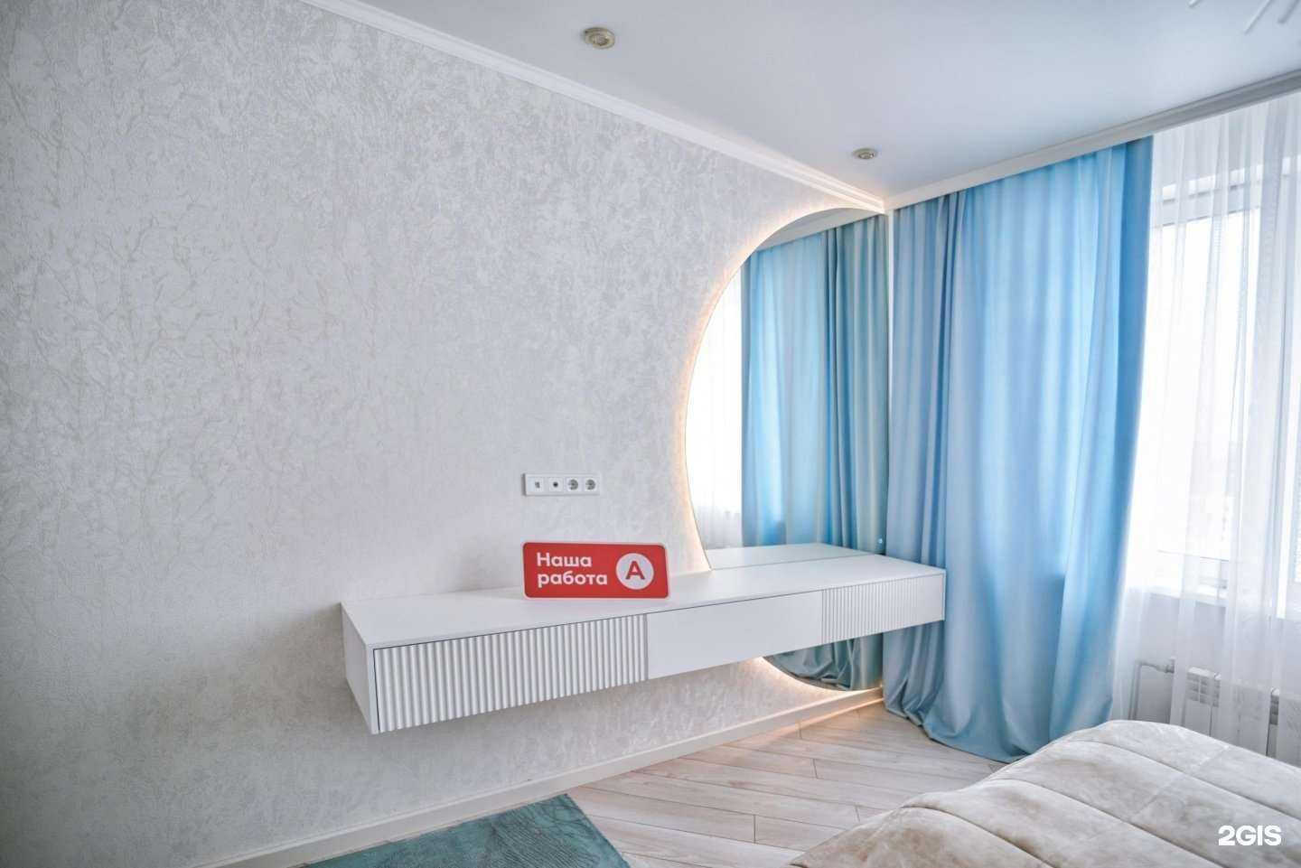 Отзывы на компанию Альфа Мебель в г. Омск c фото