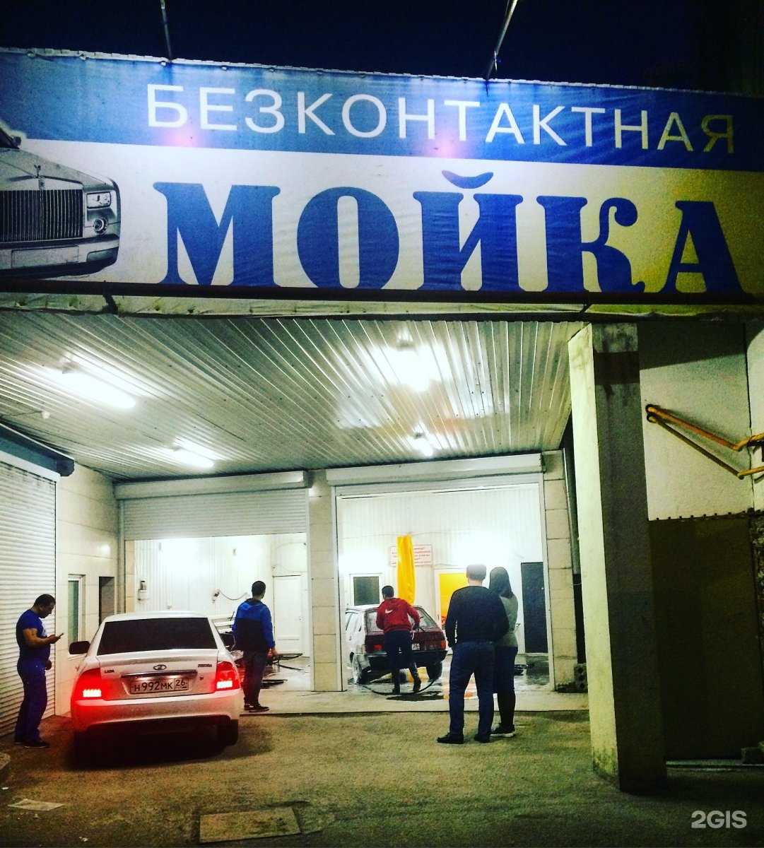 Отзывы на компанию Семейный в Пятигорске c фото - фотография 2 из 2