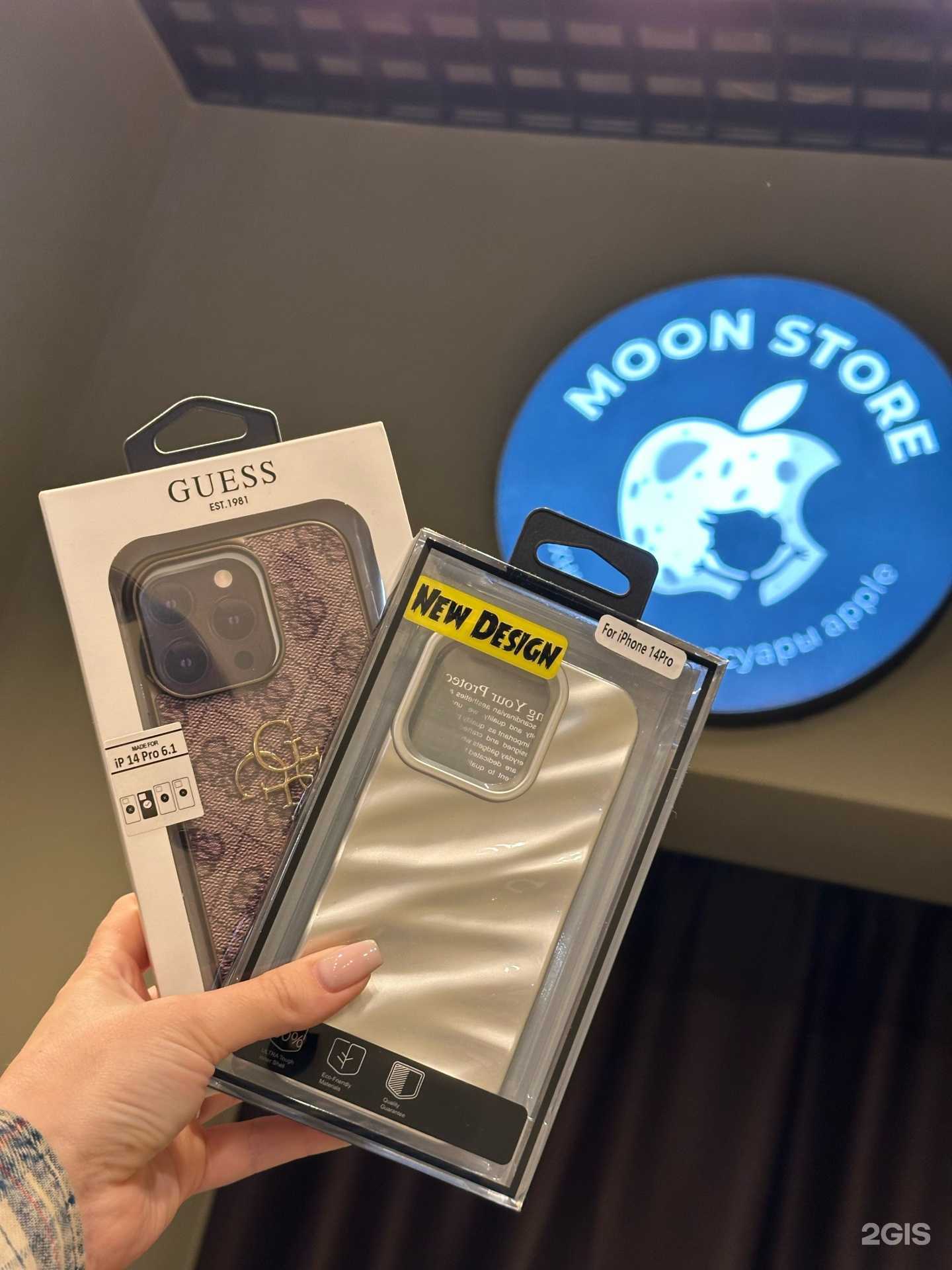 Отзывы на компанию Moon store в г. Уфа c фото