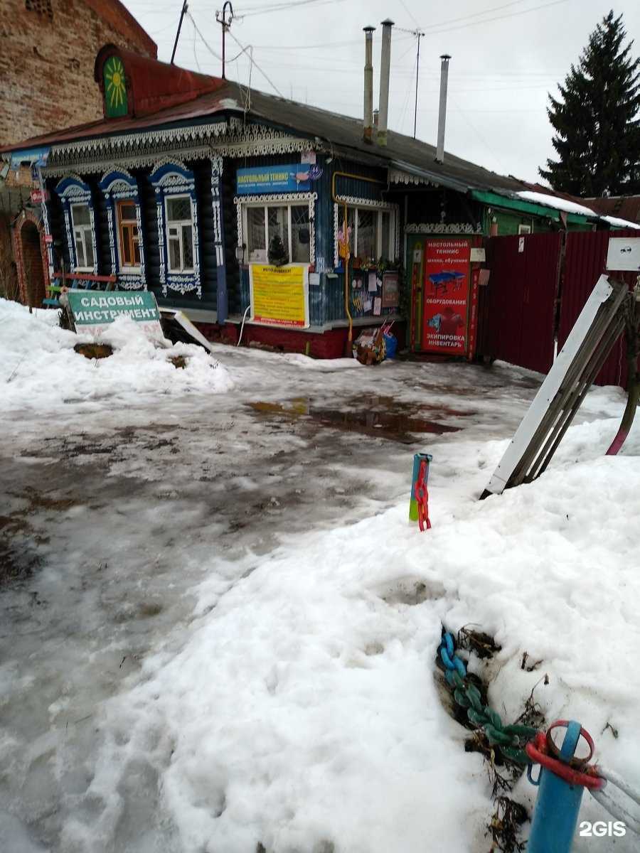 Отзывы на компанию Форвард в г. Иваново c фото