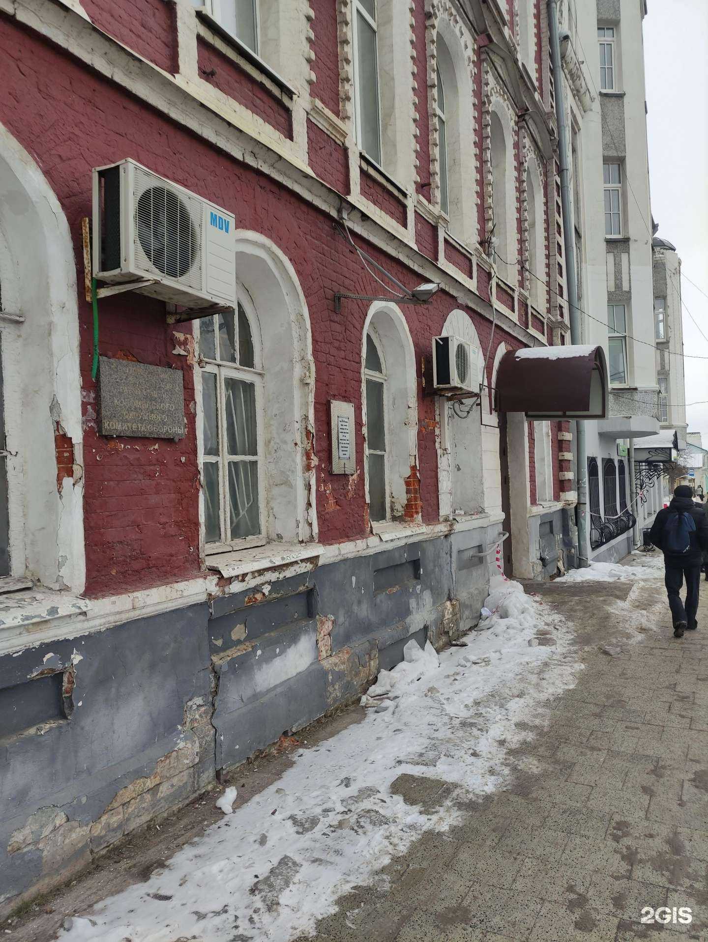 Отзывы на компанию Централизованная бухгалтерия Коломенского городского округа в Коломне c фото