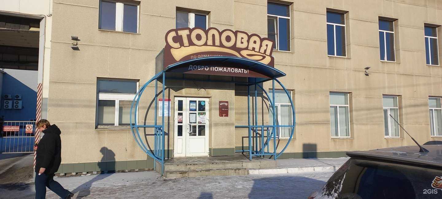 Отзывы на компанию Столовая в г. Омск c фото