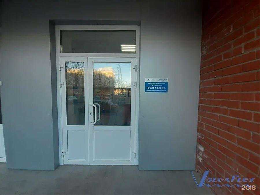 Отзывы на компанию ВолгаФлекс в Ногинске c фото