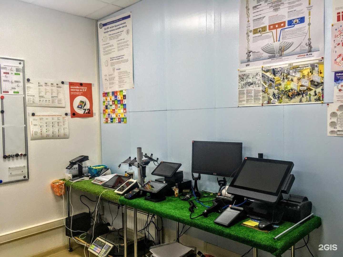 Отзывы на компанию Олимп-Сервис в г. Рязань c фото