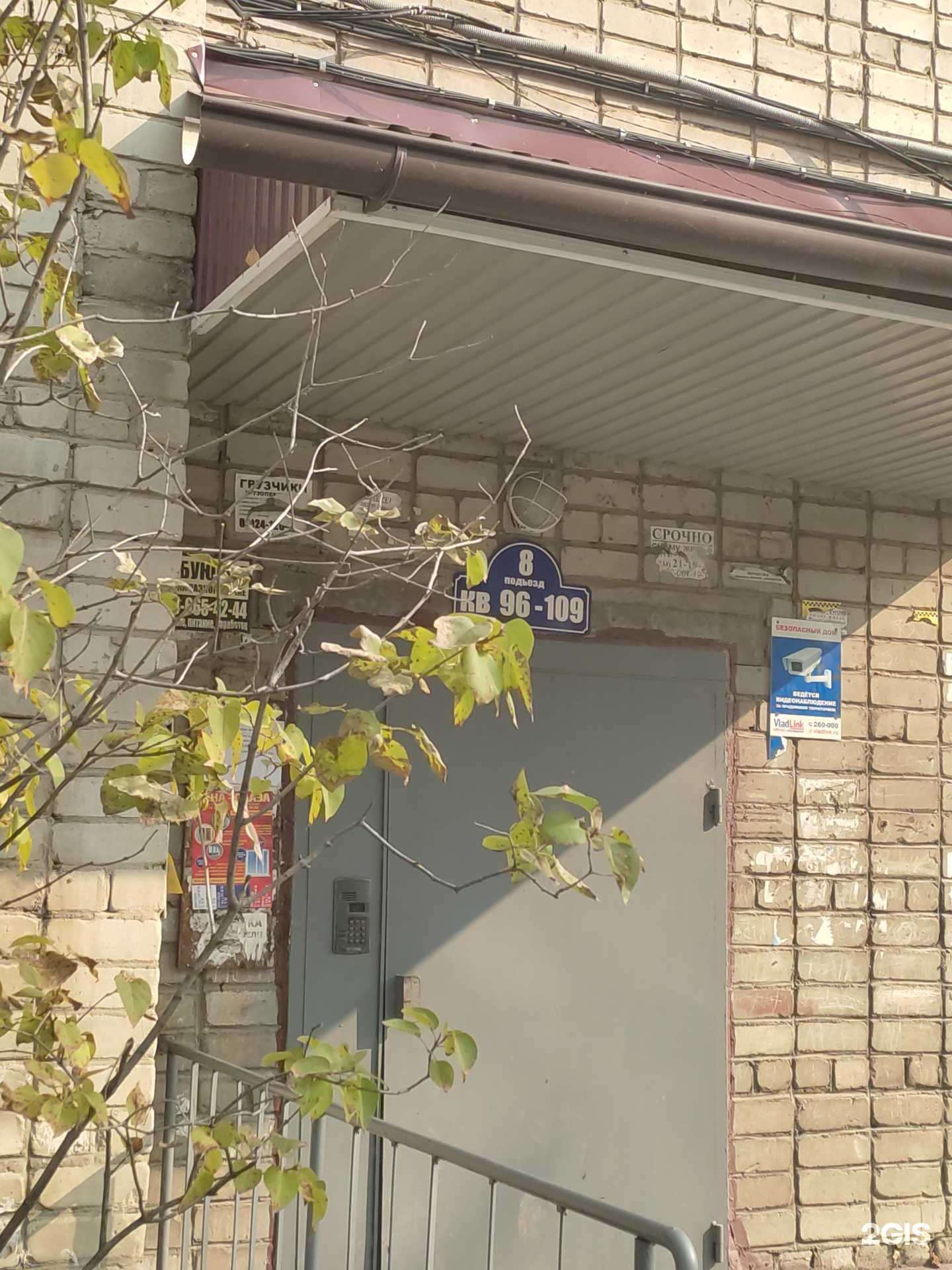 Отзывы на компанию билайн в г. Уссурийск c фото