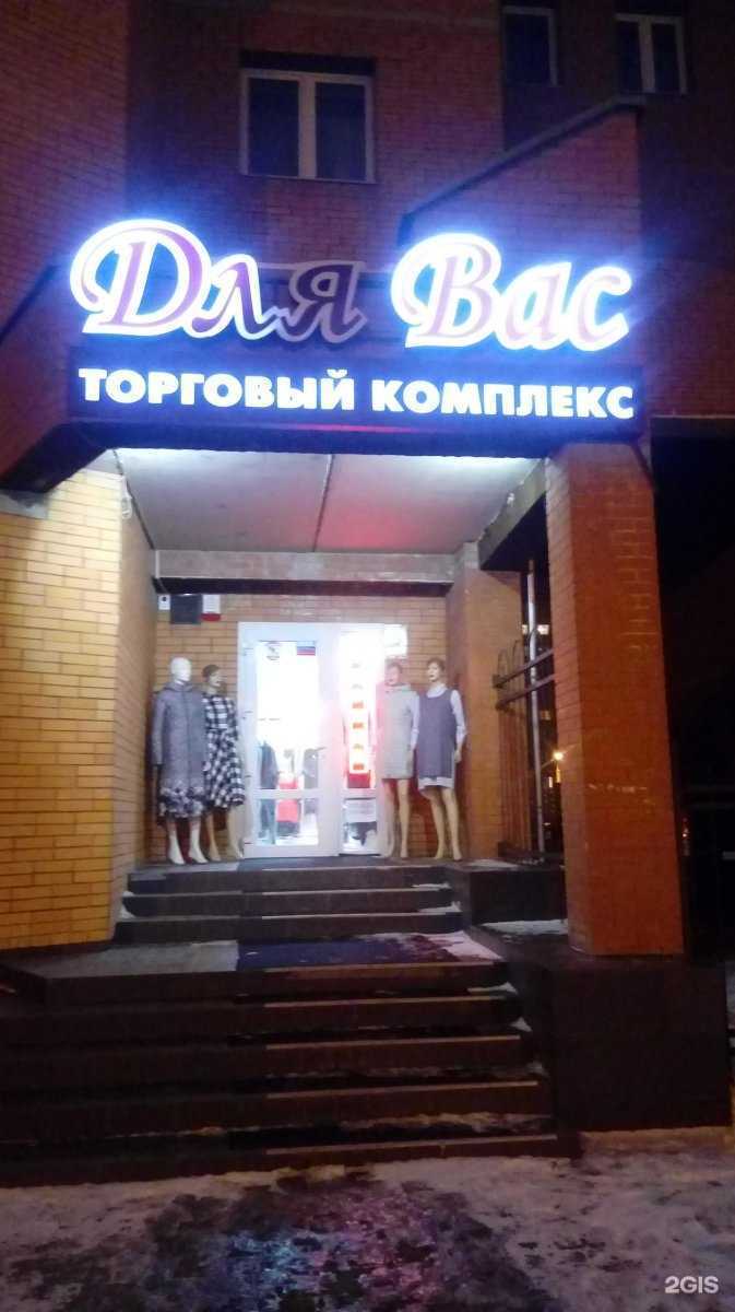 Отзывы на компанию Ситилинк в г. Балашиха c фото