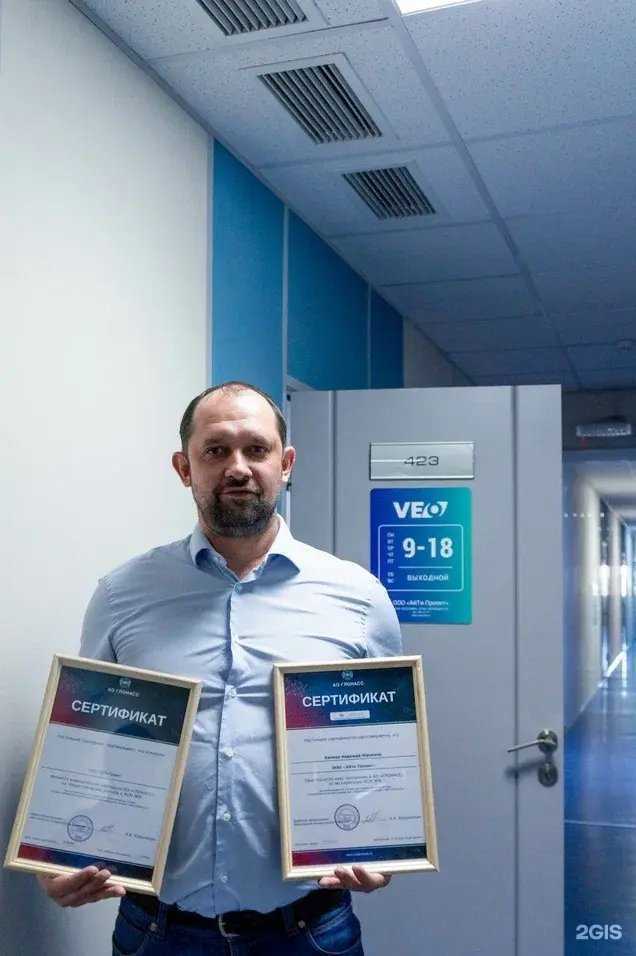 Отзывы на компанию Veo. Айти Проект в г. Тюмень c фото