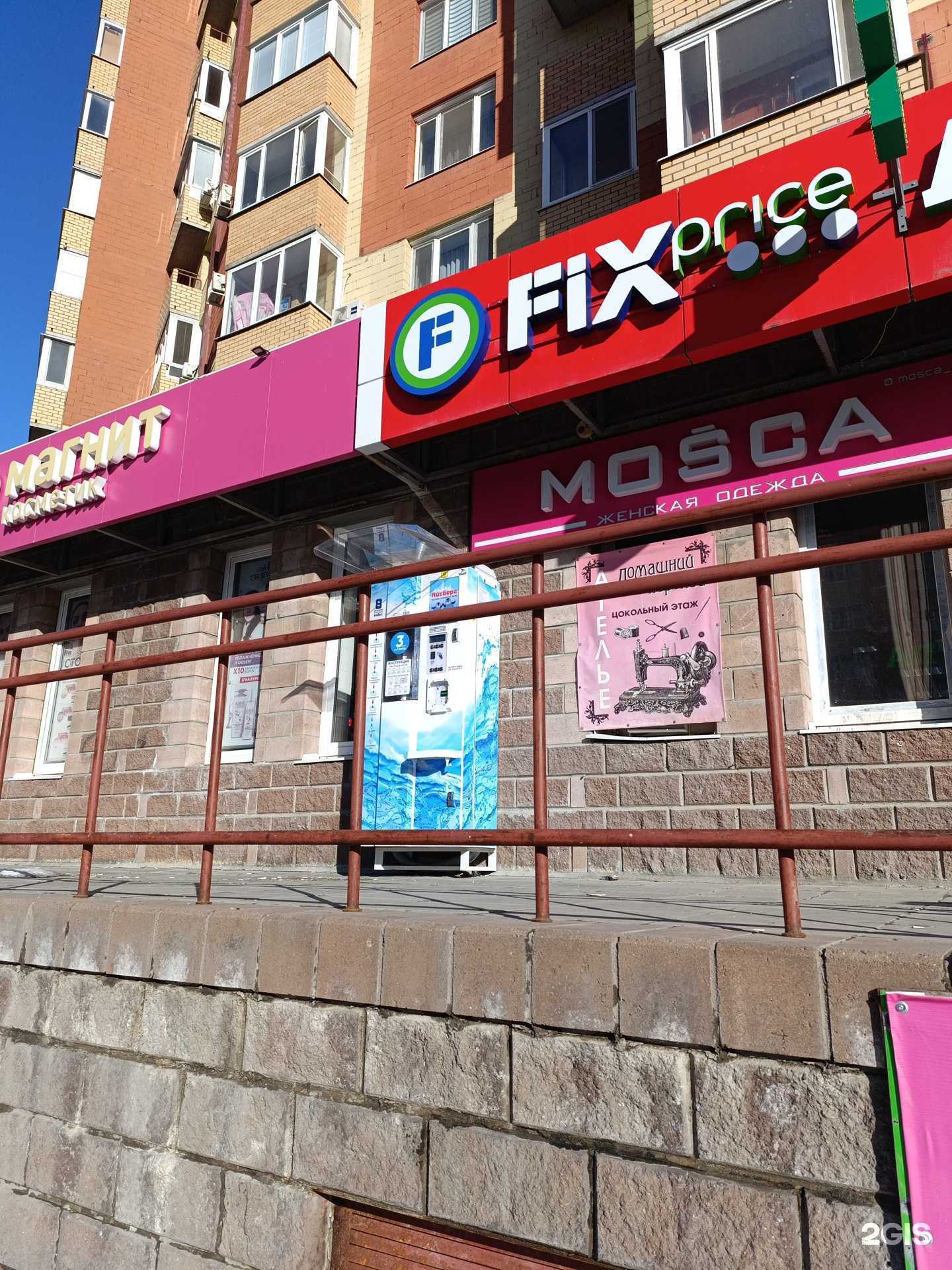 Отзывы на компанию Айсберг в Тюмени c фото