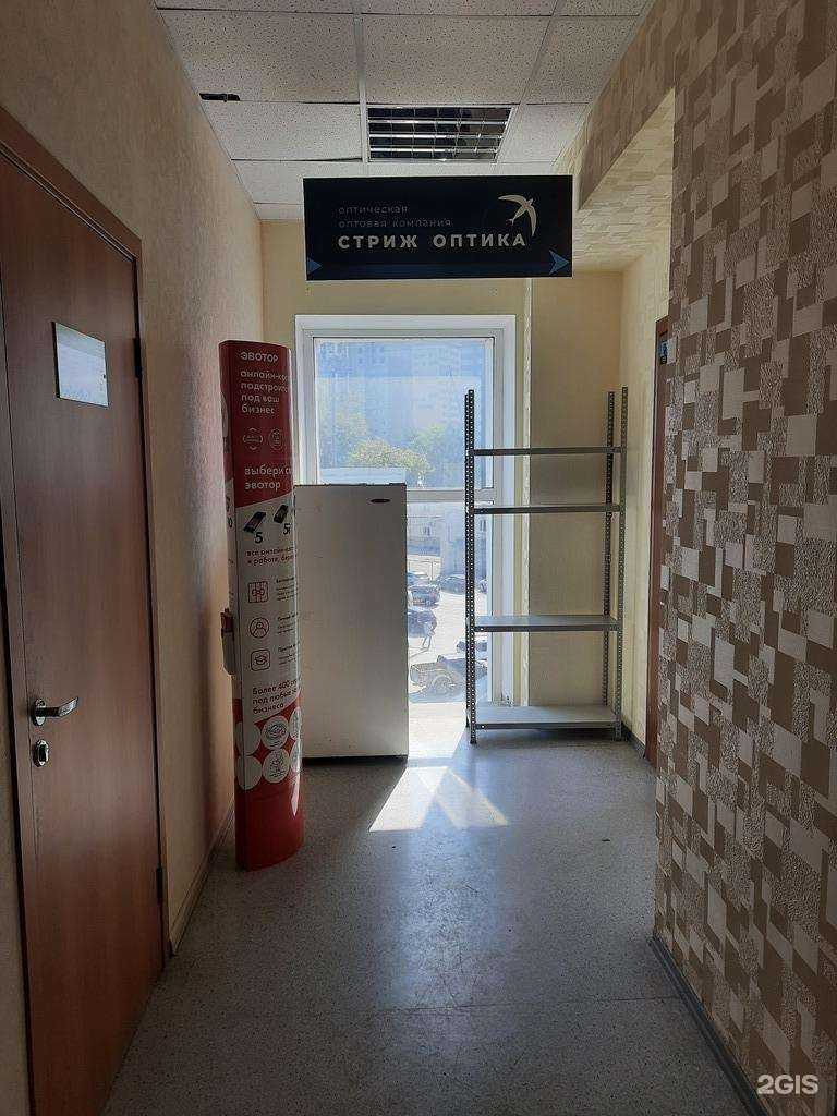 Отзывы на компанию Стриж оптика в г. Самара c фото