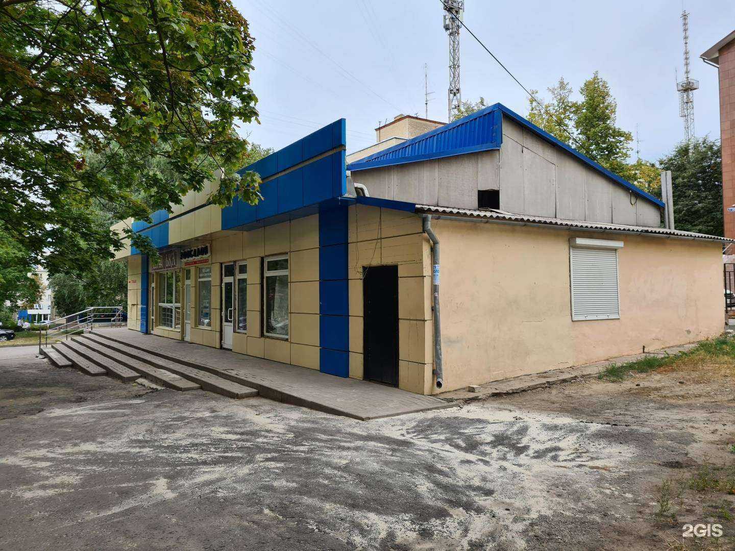 Отзывы на компанию У брата в Белгороде c фото - фотография 2 из 2