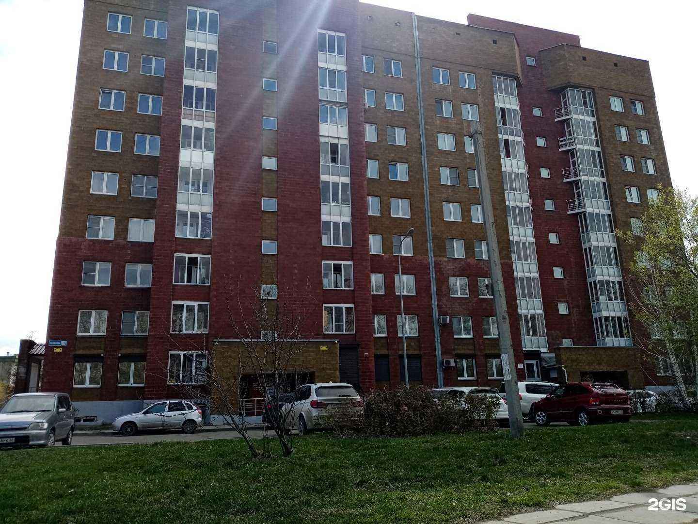 Отзывы на компанию Пространство ключи  в Иркутске c фото - фотография 2 из 2