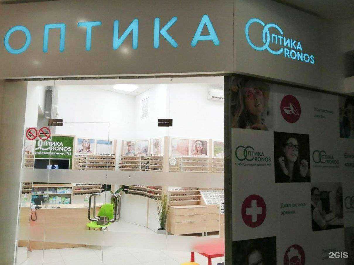Отзывы на компанию Оптика Кронос в г. Нижний Новгород c фото