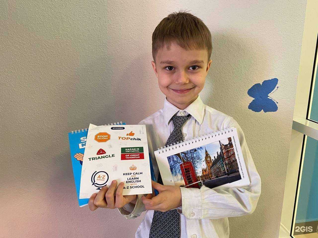 Отзывы на компанию A-Z school в Казани c фото