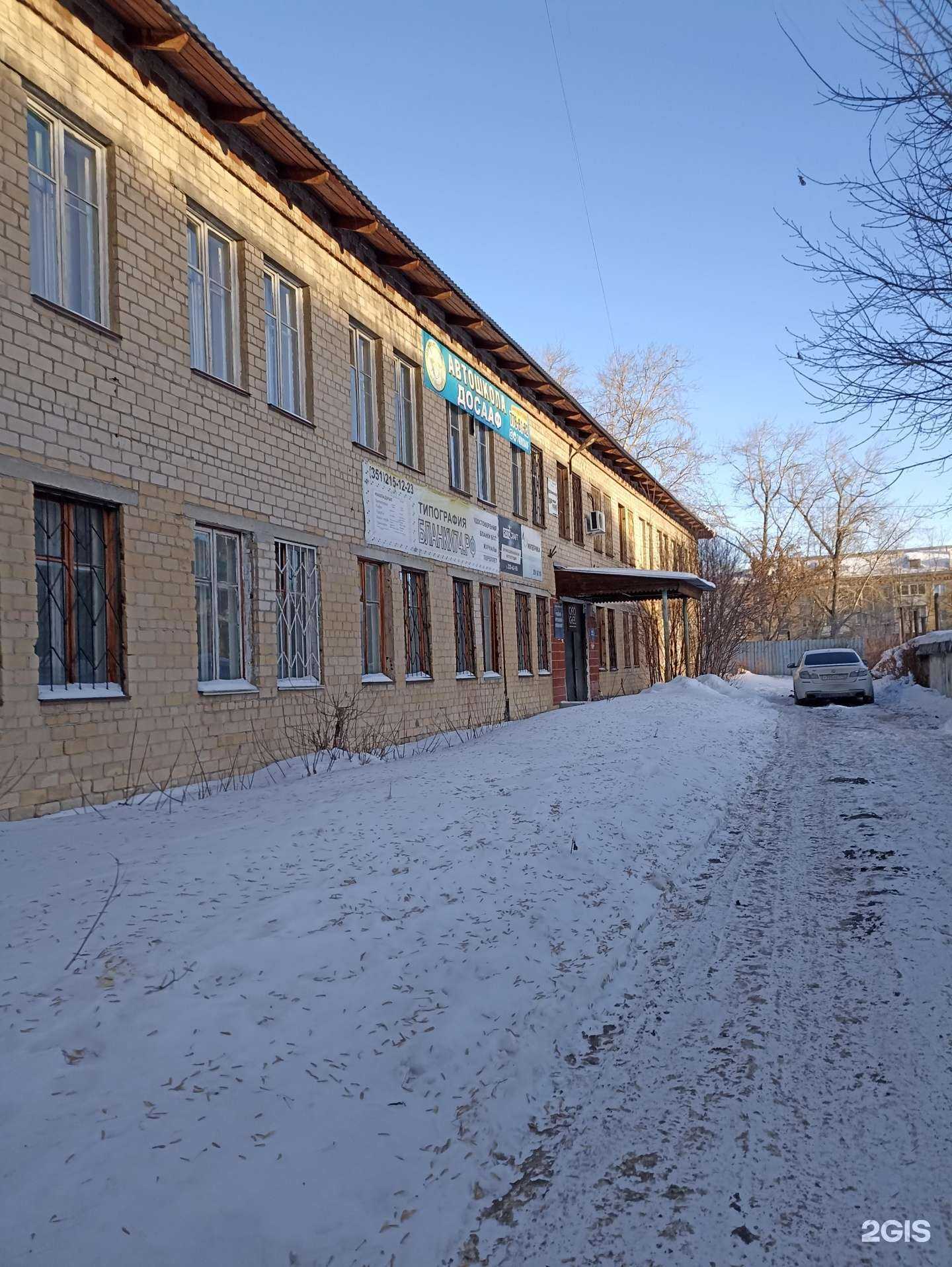 Отзывы на компанию Оммега в Челябинске c фото