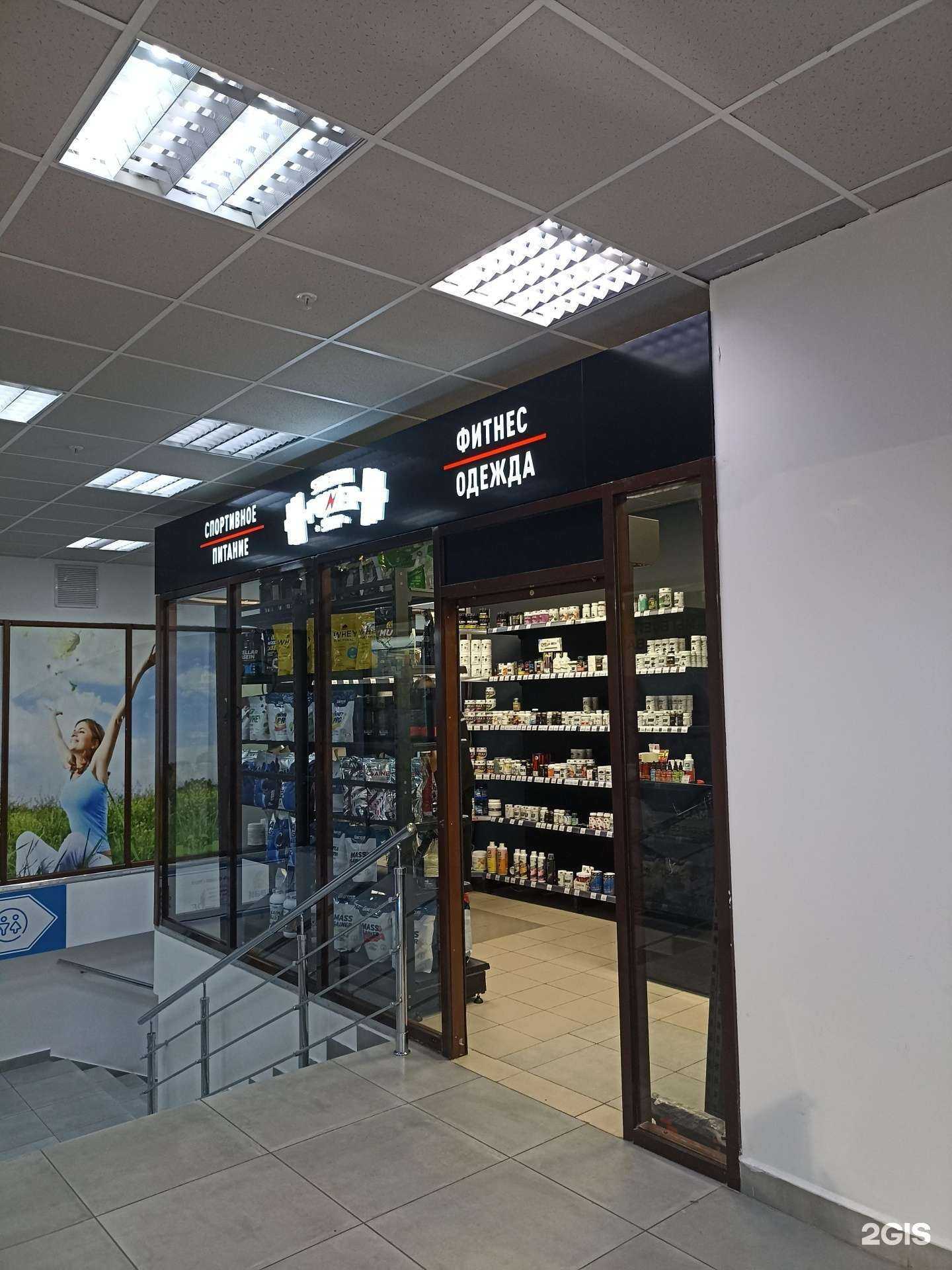 Отзывы на компанию Siberian Power Shop в Красноярске c фото