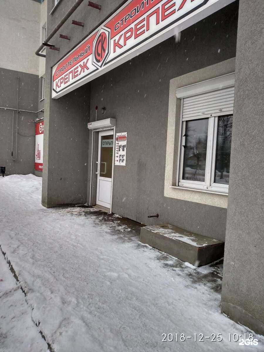 Отзывы на компанию Магазин строительного крепежа в г. Иваново c фото