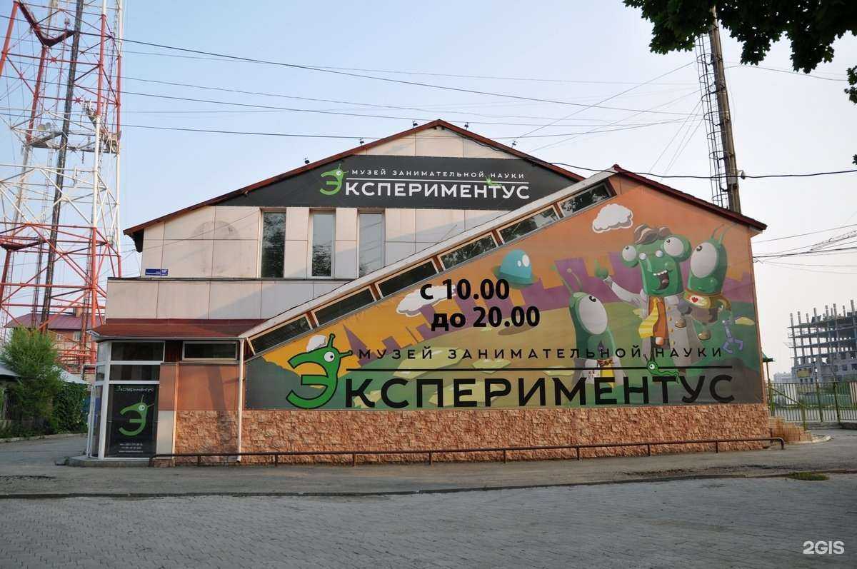 Отзывы на компанию Пирамида в Челябинске c фото - фотография 2 из 2