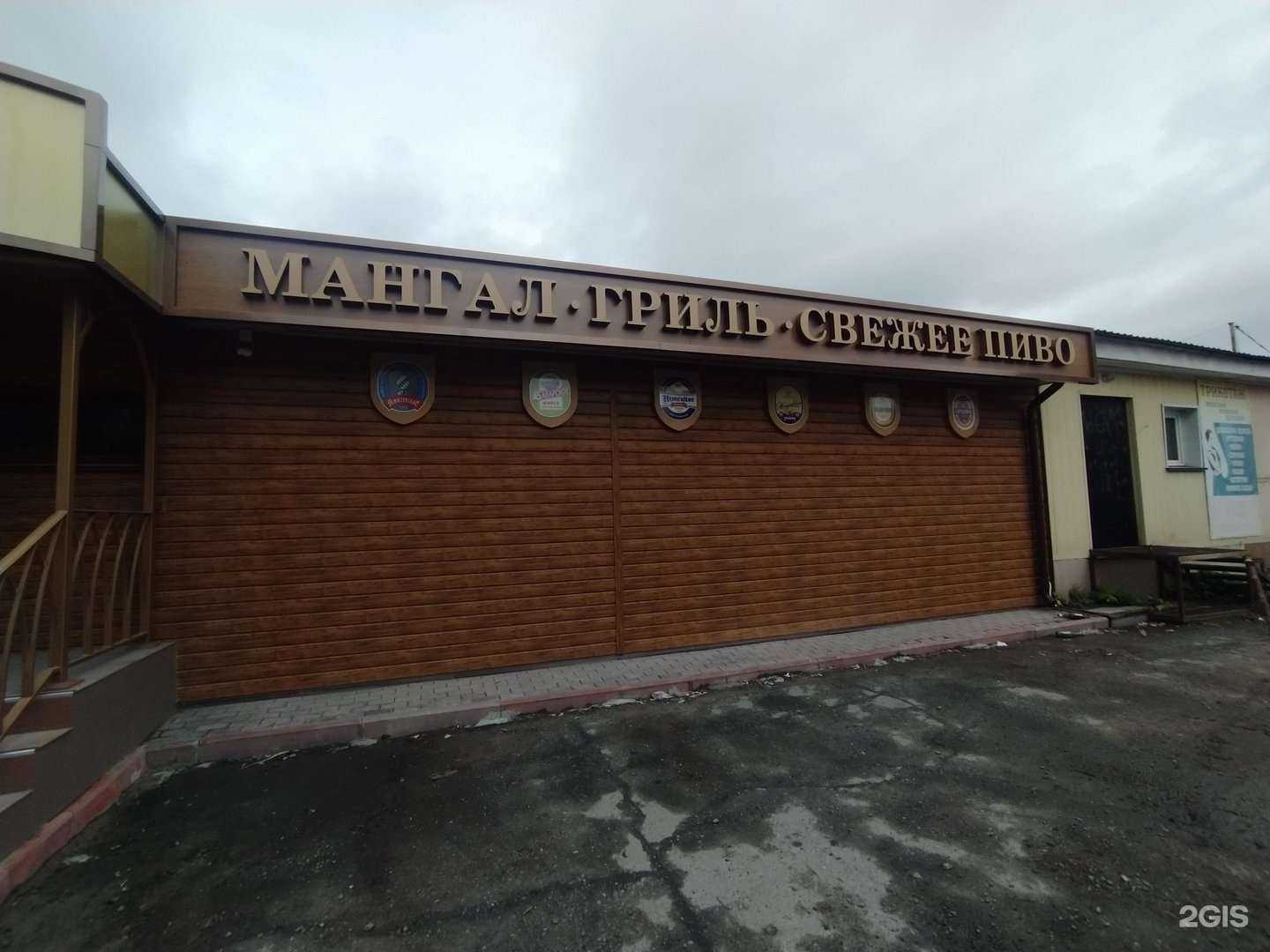 Отзывы на компанию Удача в Омске c фото