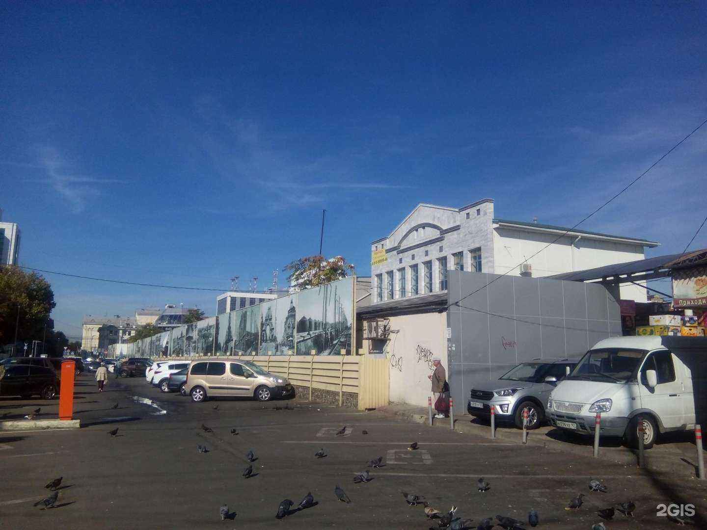 Отзывы на компанию Магазин детской одежды и игрушек в Краснодаре c фото - фотография 2 из 2