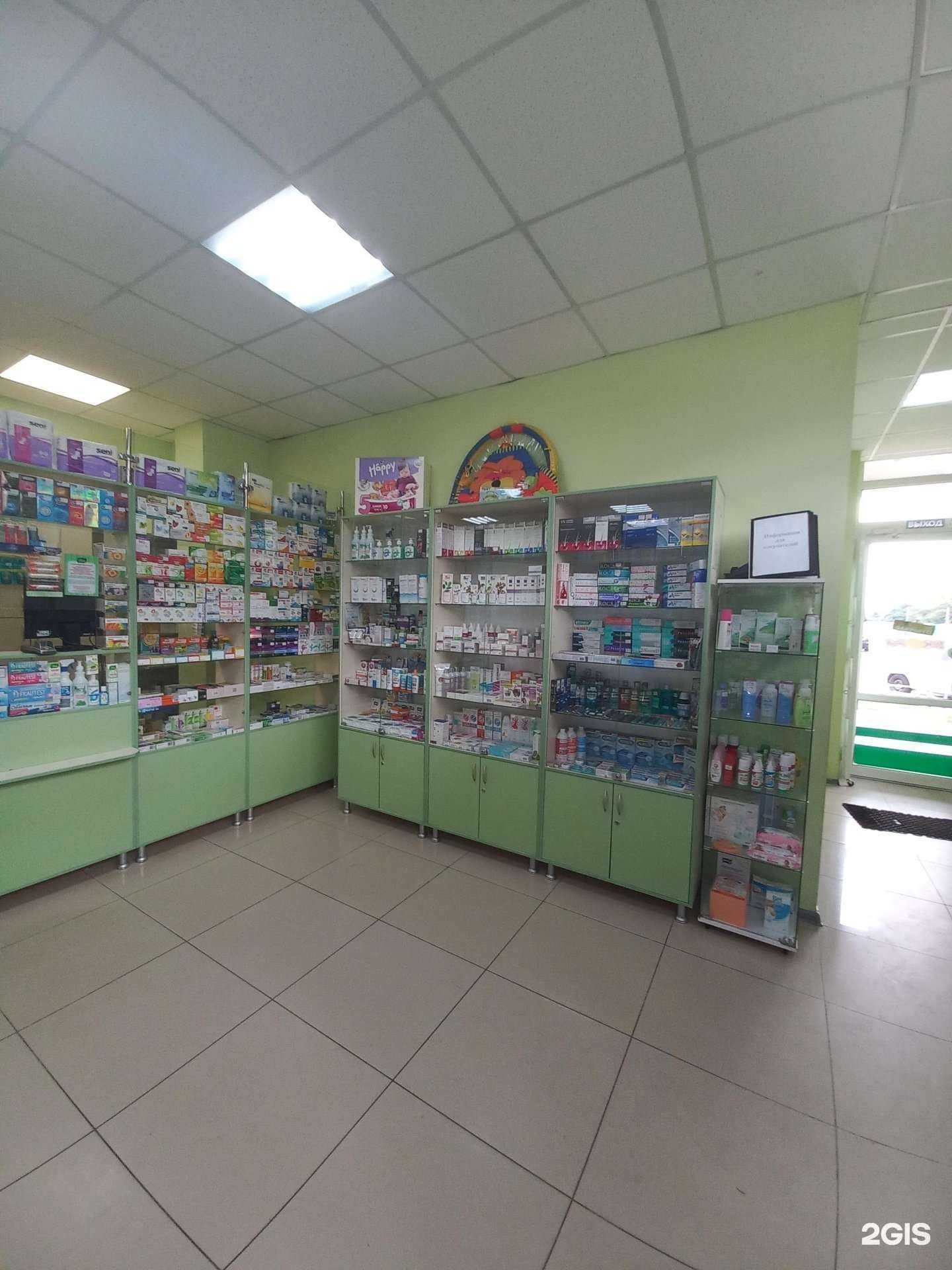 Отзывы на компанию Лаки фарма в Краснодаре c фото