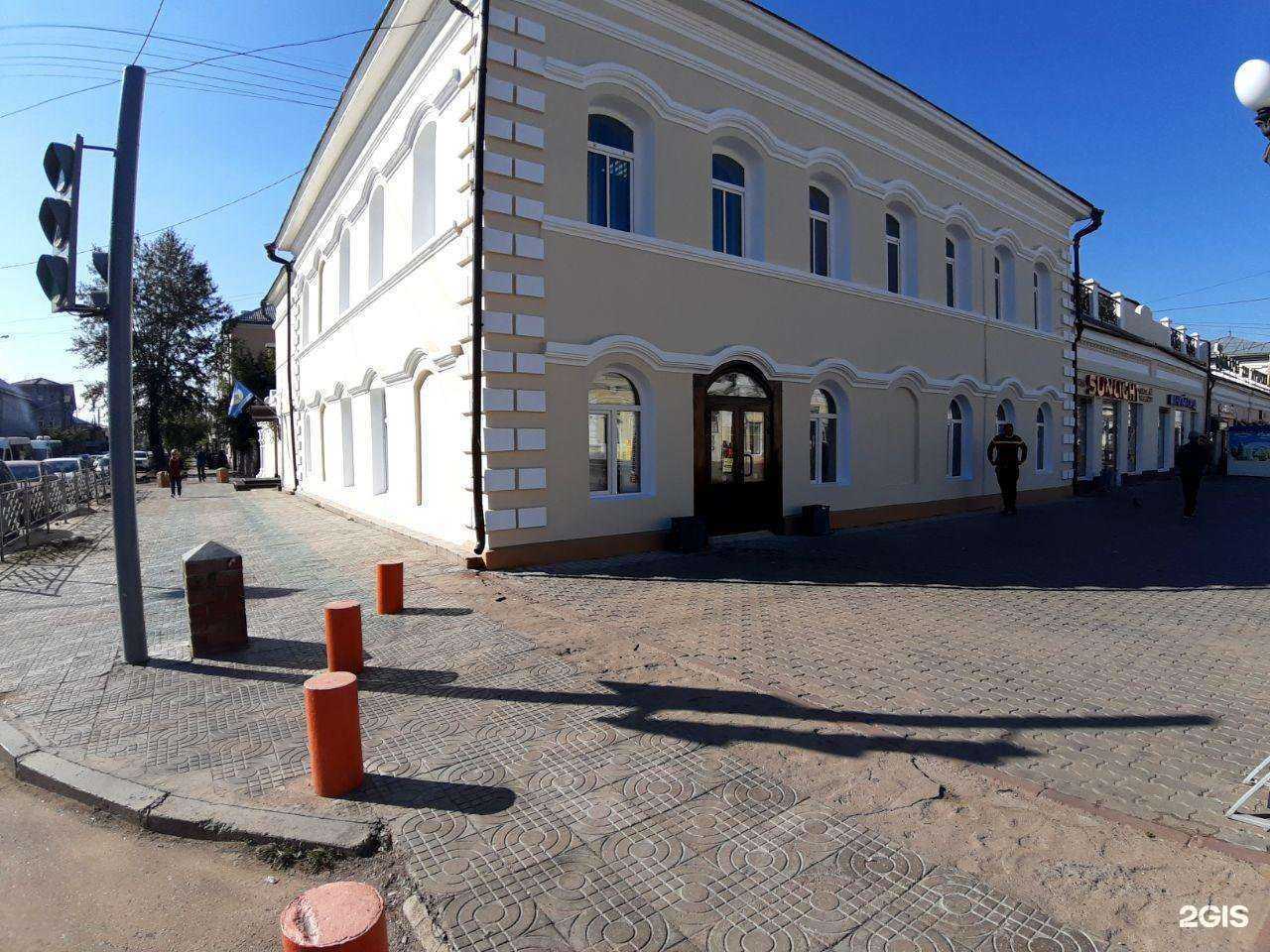 Отзывы на компанию Центр делового образования торгово-промышленной палаты Республики Бурятия в г. Улан-Удэ c фото