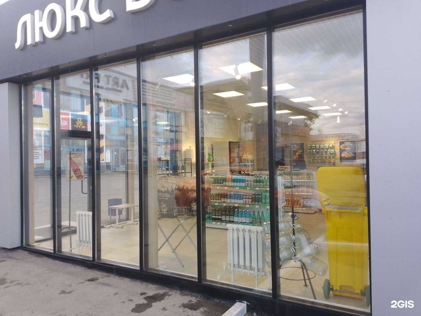 Отзывы на компанию Люкс Вода в г. Челябинск c фото