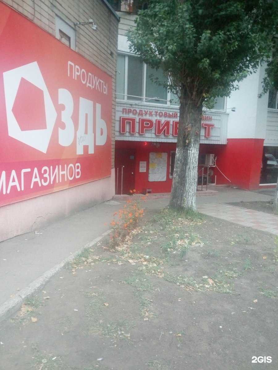 Отзывы на компанию Стрикси в Саратове c фото - фотография 2 из 2