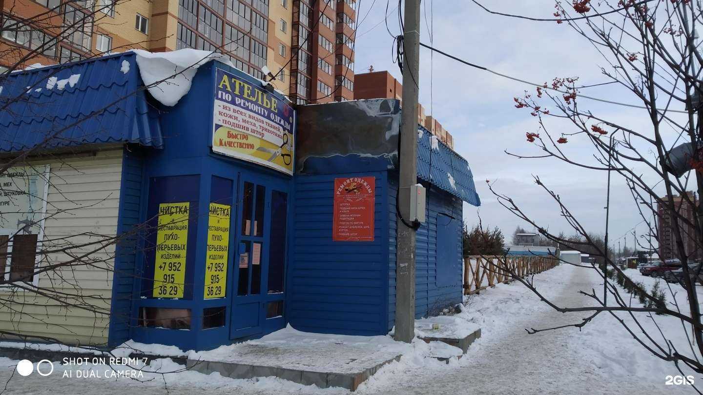 Отзывы на компанию Восток в Новосибирске c фото - фотография 2 из 2