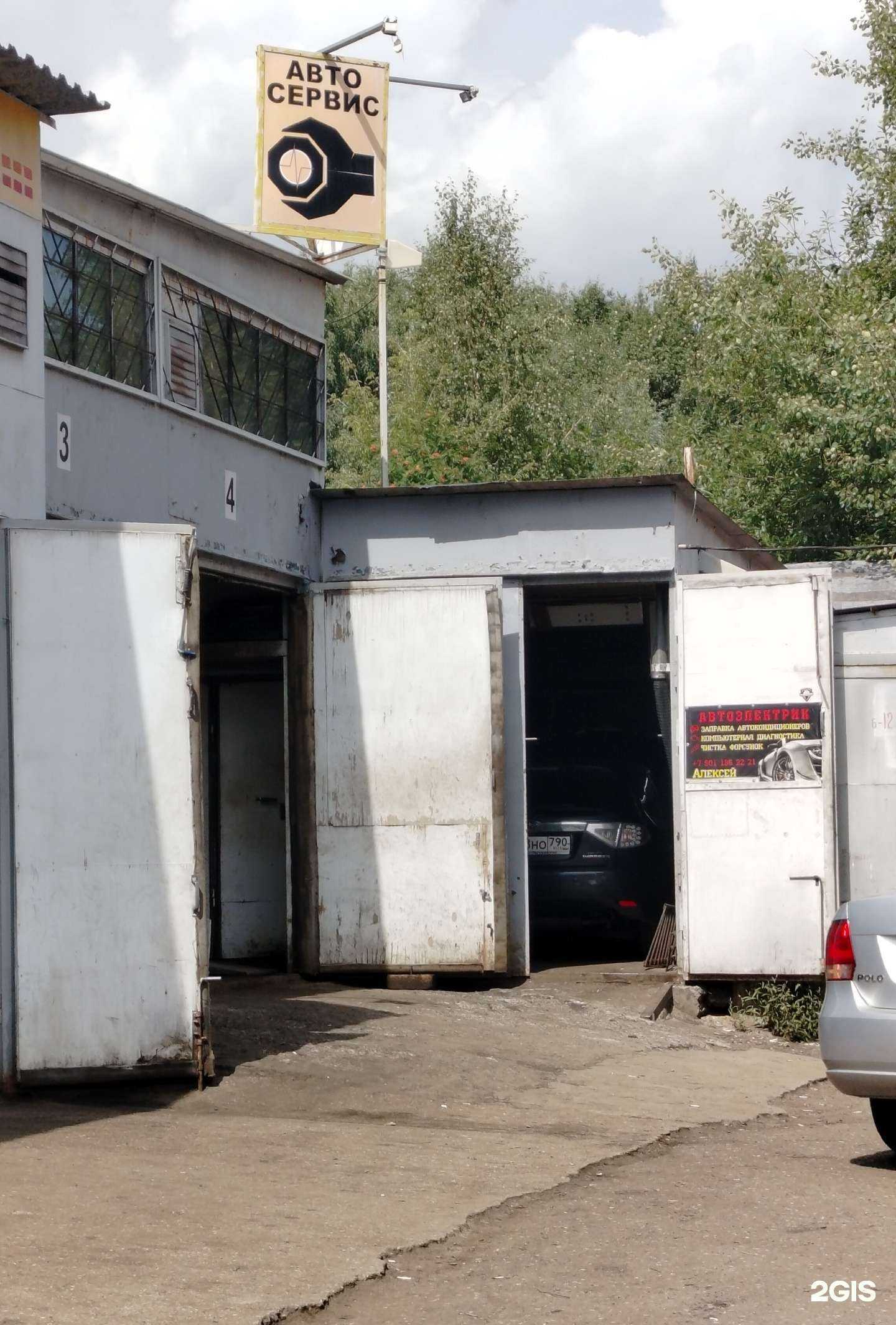 Отзывы на компанию Автоэлектрик проф в Одинцове c фото