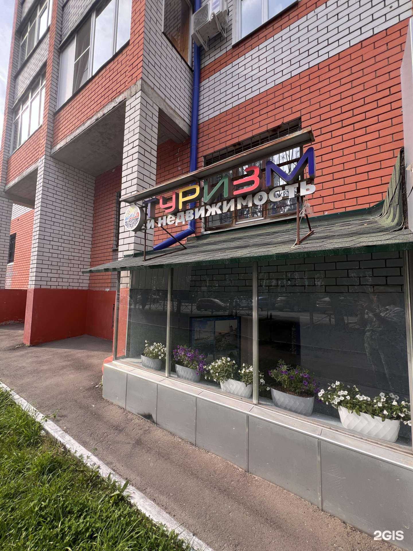 Отзывы на компанию Ваше путешествие в г. Казань c фото