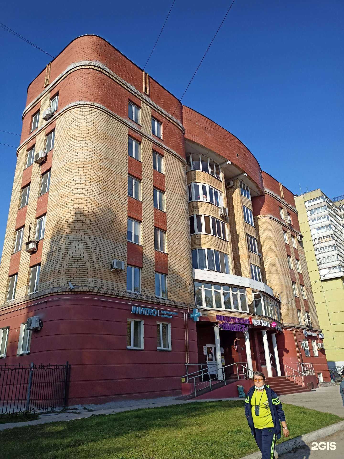 Отзывы на компанию Move! в Перми c фото - фотография 2 из 2