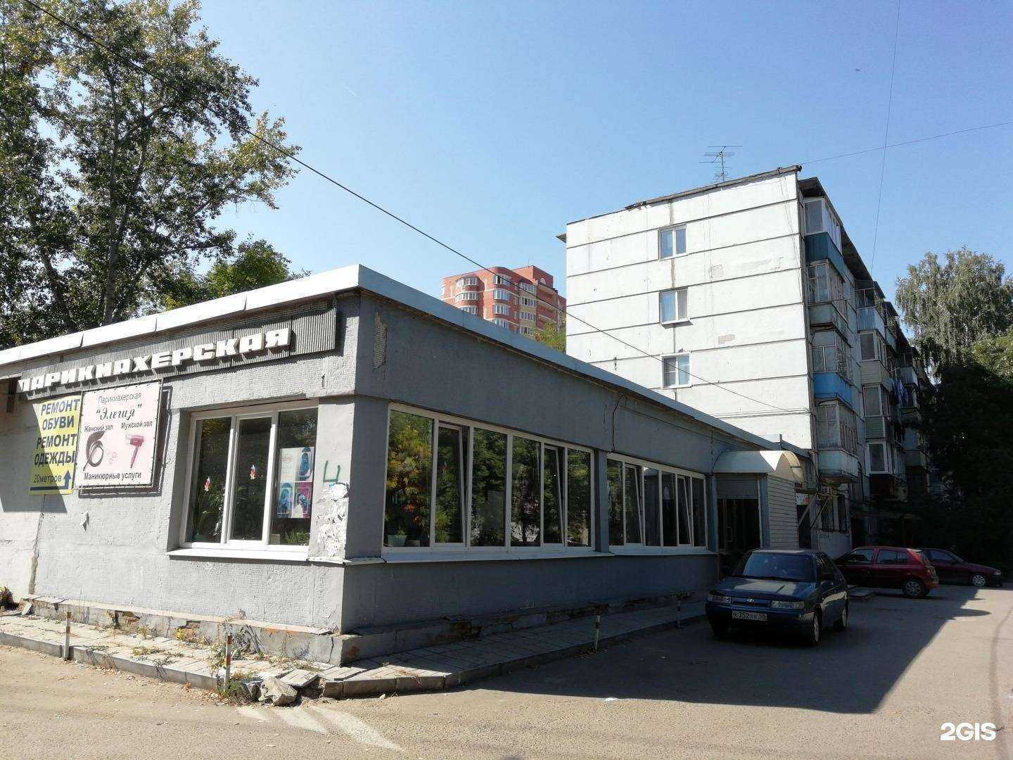 Отзывы на компанию Sgroomstudio в Пензе c фото - фотография 2 из 2