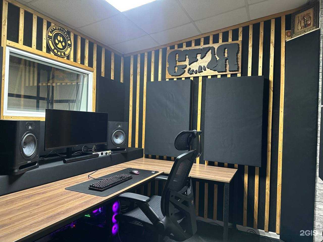 Отзывы на компанию Стая records в г. Воронеж c фото