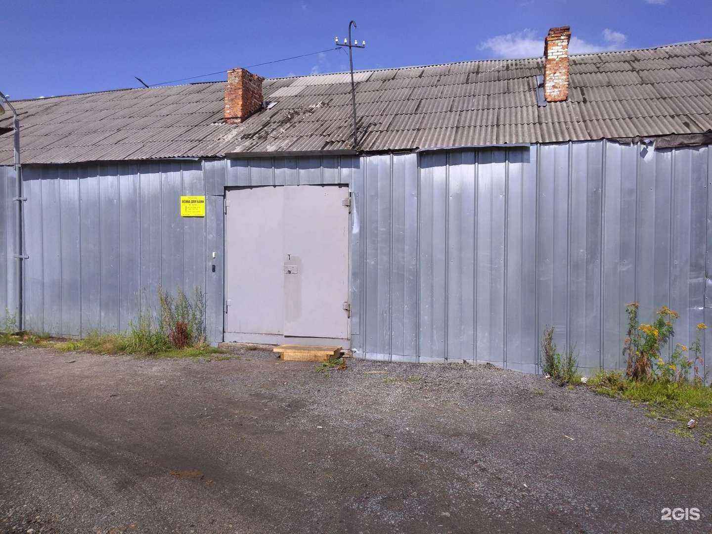 Отзывы на компанию Лидер в Петрозаводске c фото - фотография 2 из 2