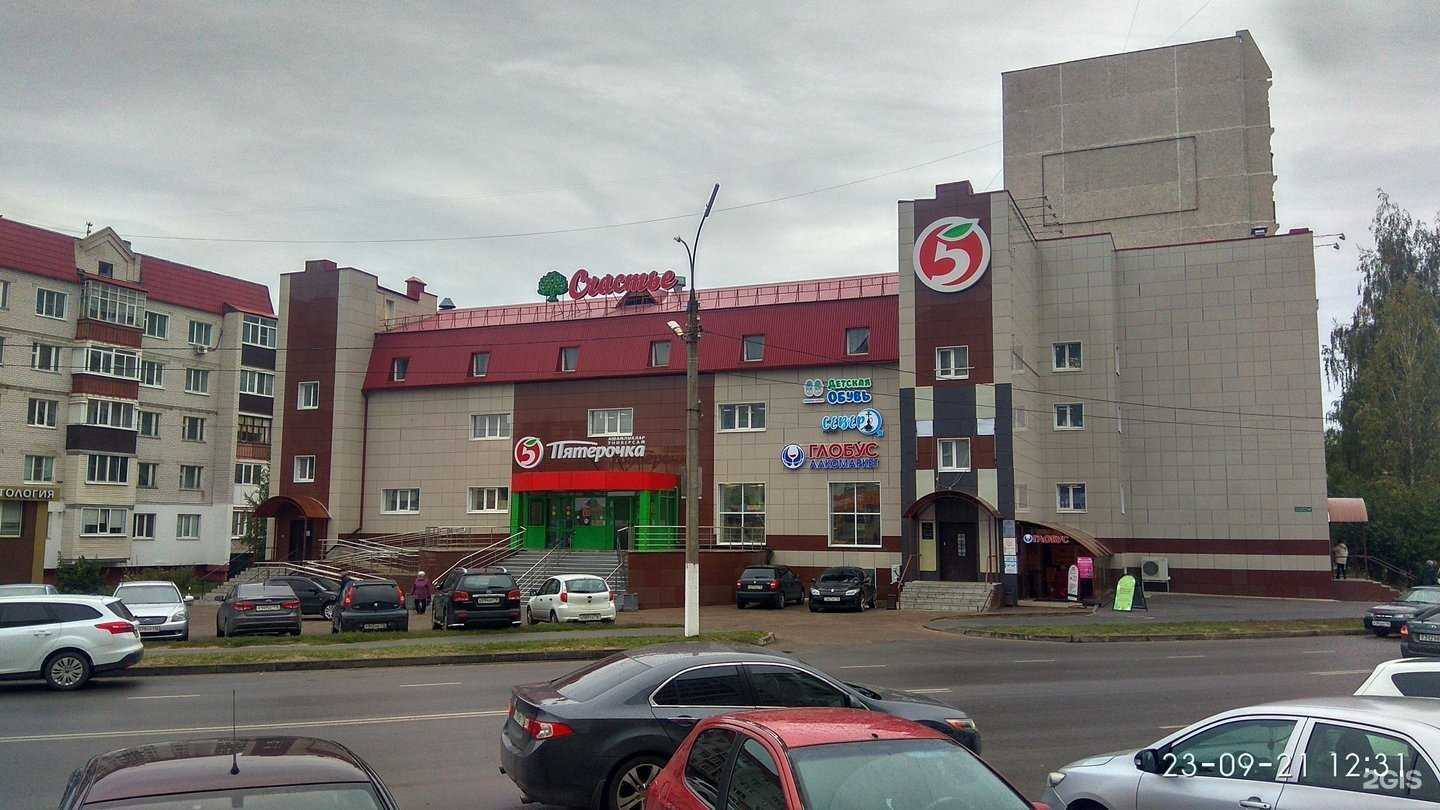 Отзывы на компанию Гончарка в Зеленодольске c фото - фотография 2 из 2