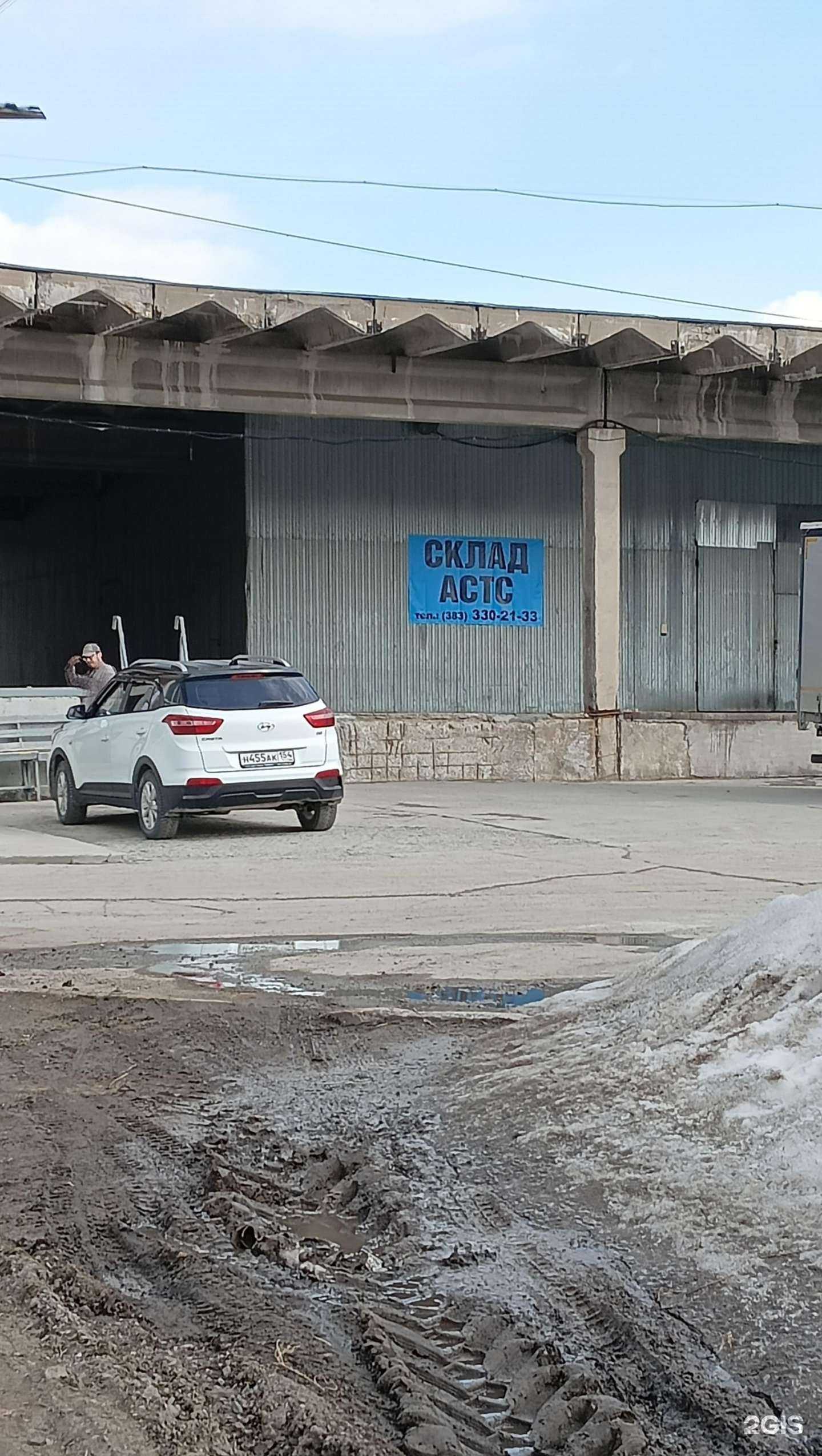 Отзывы на компанию Развитие в Новосибирске c фото