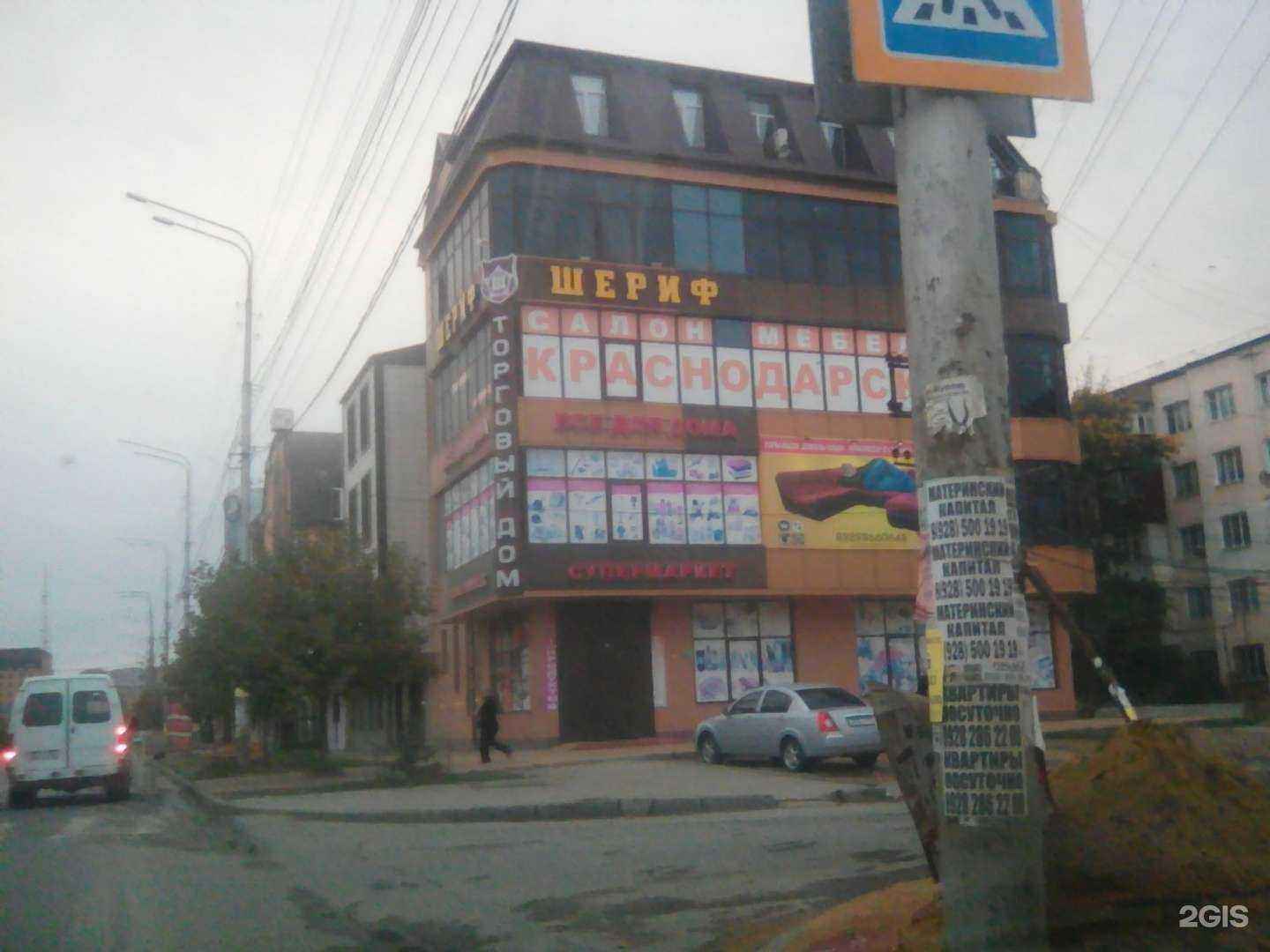 Отзывы на компанию КЛД в Махачкале c фото - фотография 2 из 2