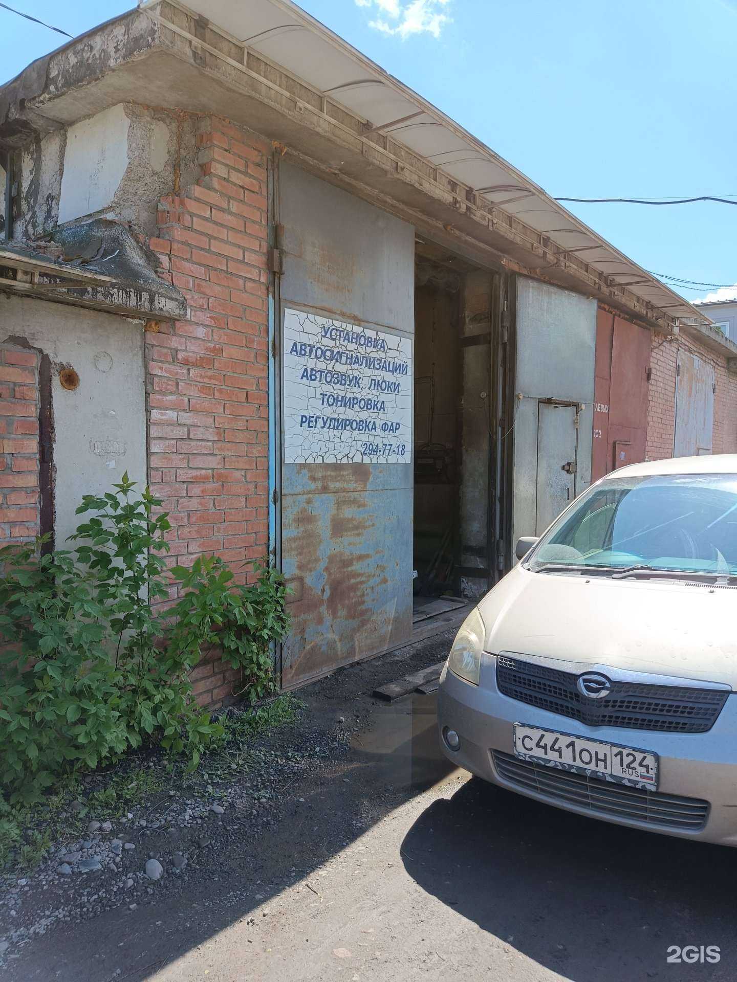 Отзывы на компанию Alarm в г. Красноярск c фото