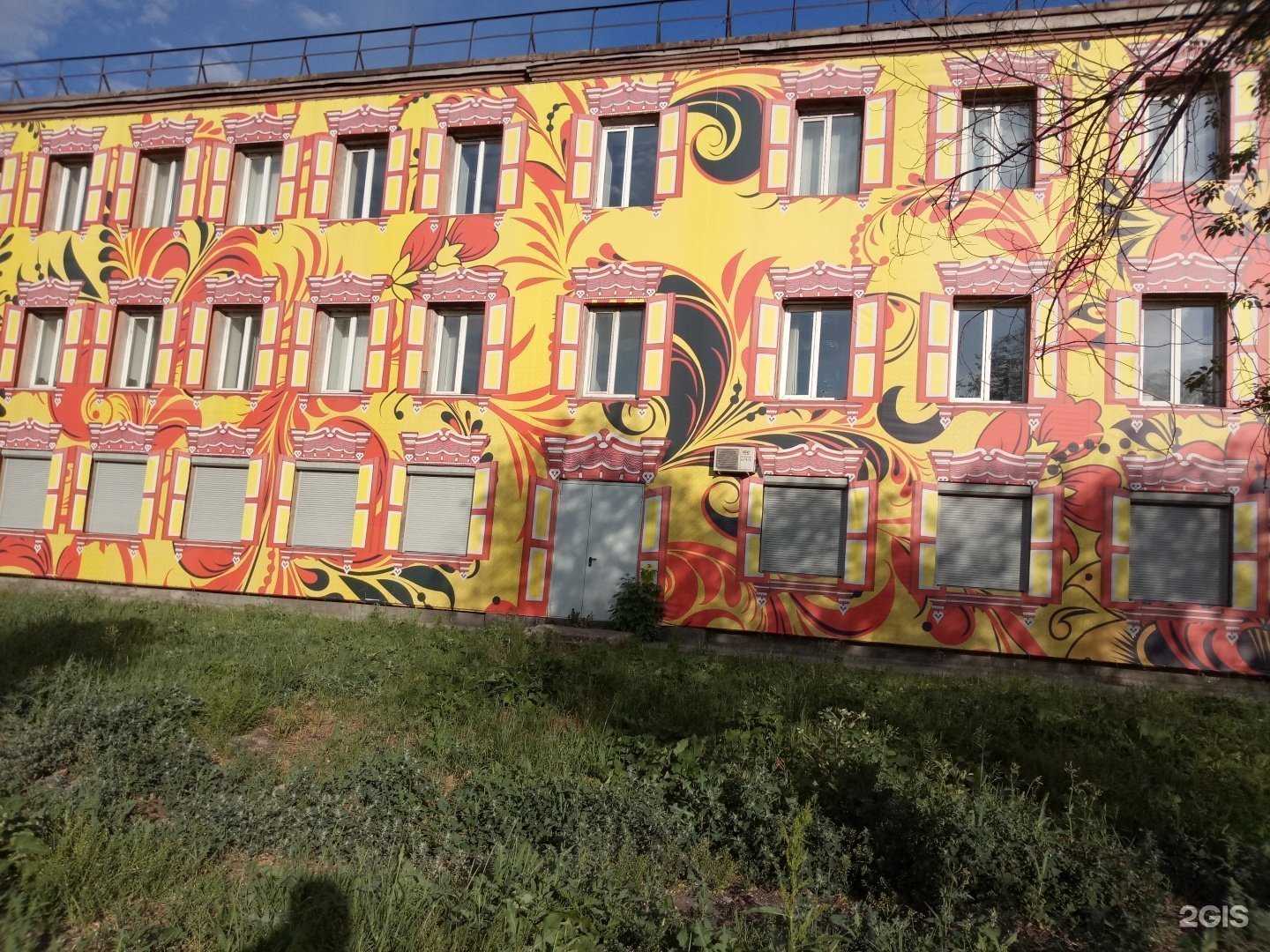 Отзывы на компанию ЖДС-Инжиниринг в Магнитогорске c фото