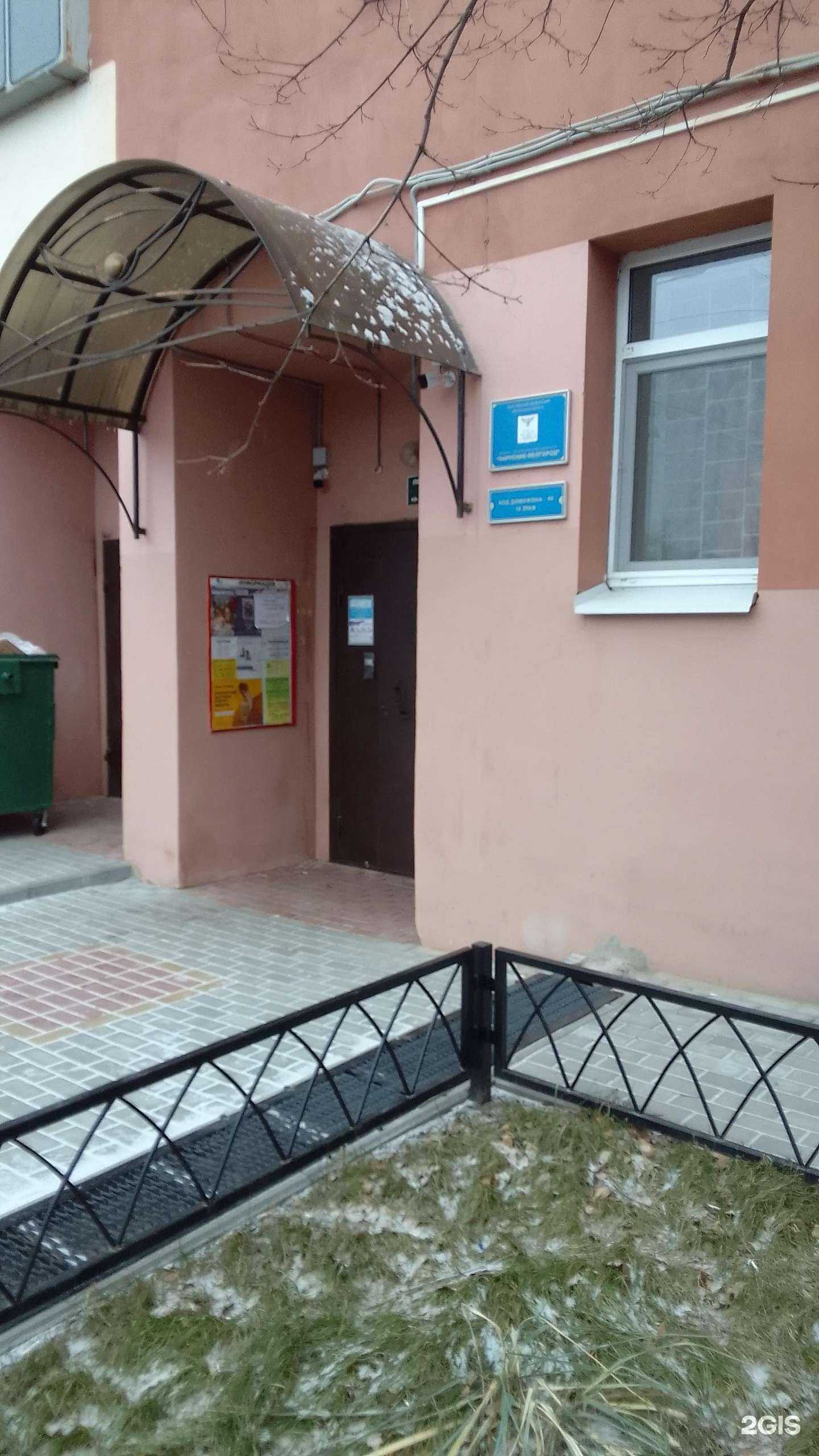 Отзывы на компанию Парусник-Белгород в г. Белгород c фото