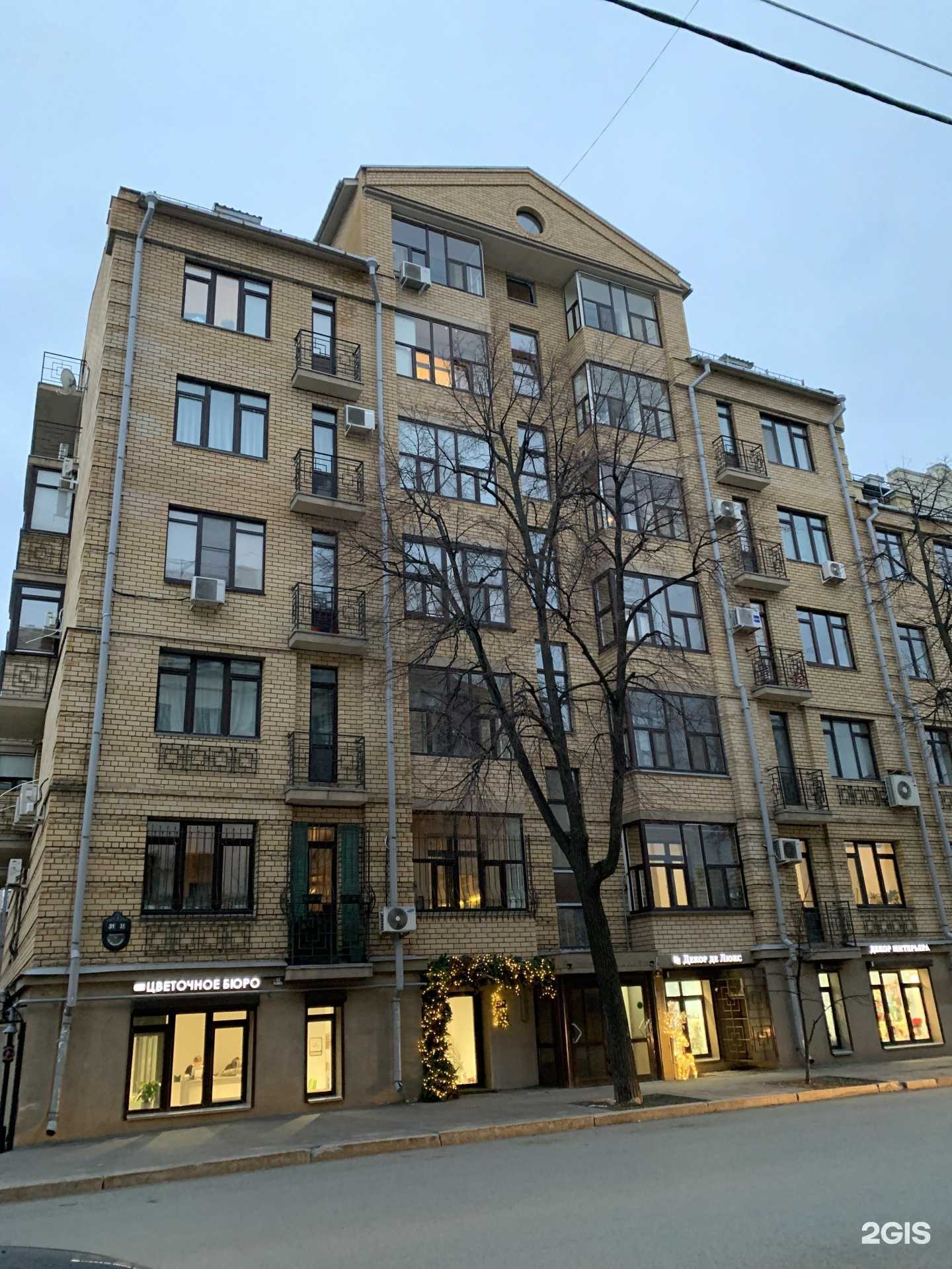 Отзывы на компанию Точка Сборки в Казани c фото - фотография 2 из 2