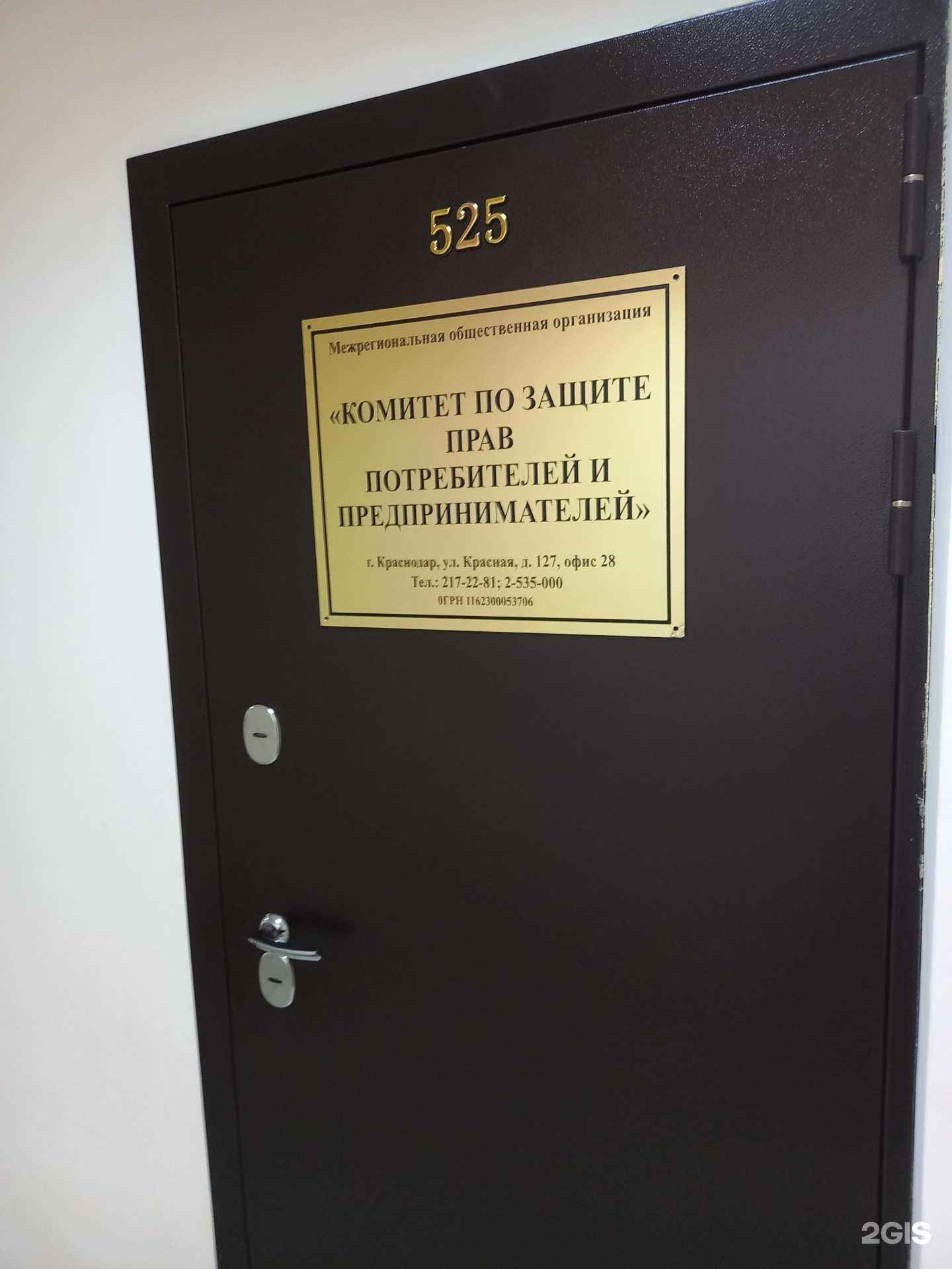 Отзывы на компанию Фемида в Краснодаре c фото