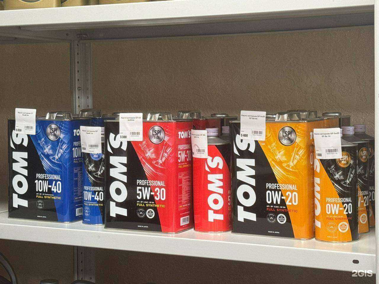 Отзывы на компанию Данилэйшн в Красноярске c фото - фотография 2 из 2