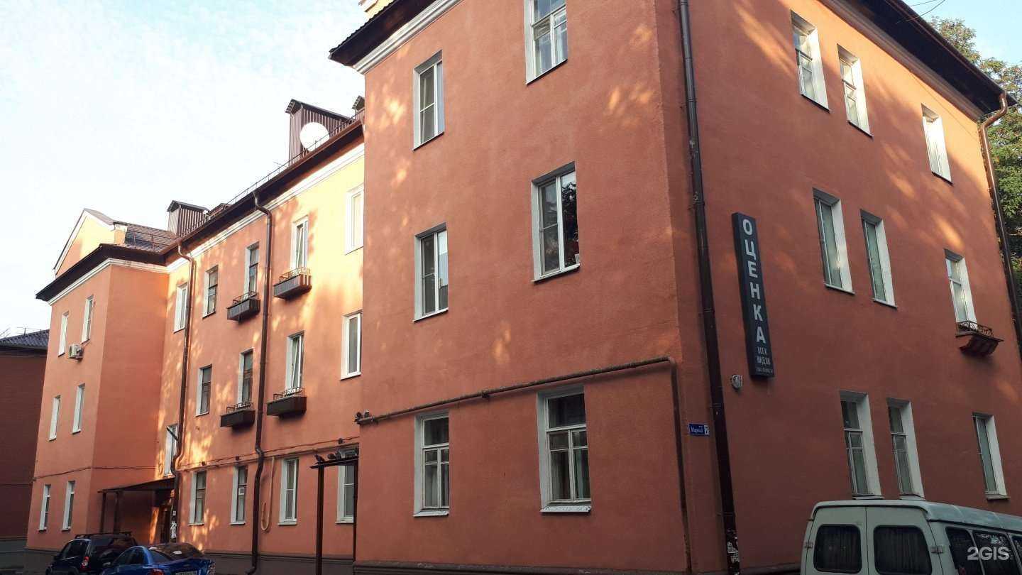 Отзывы на компанию Независимая оценка в Курске c фото - фотография 2 из 2