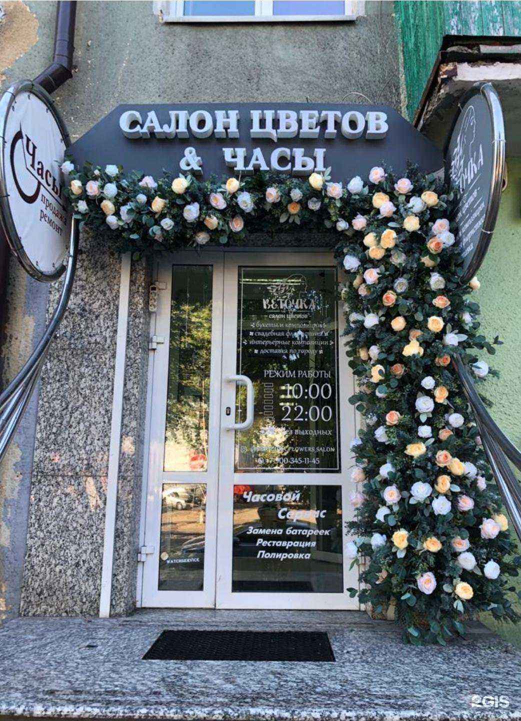 Отзывы на компанию Часовой Сервис в Калининграде c фото - фотография 2 из 2