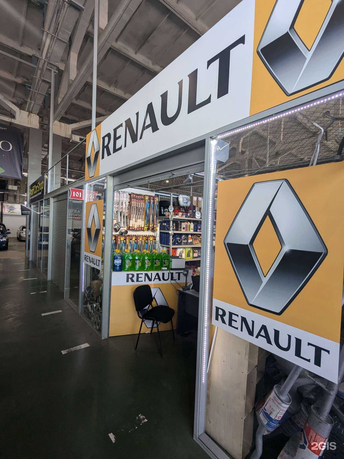 Отзывы на компанию Renault в Оренбурге c фото