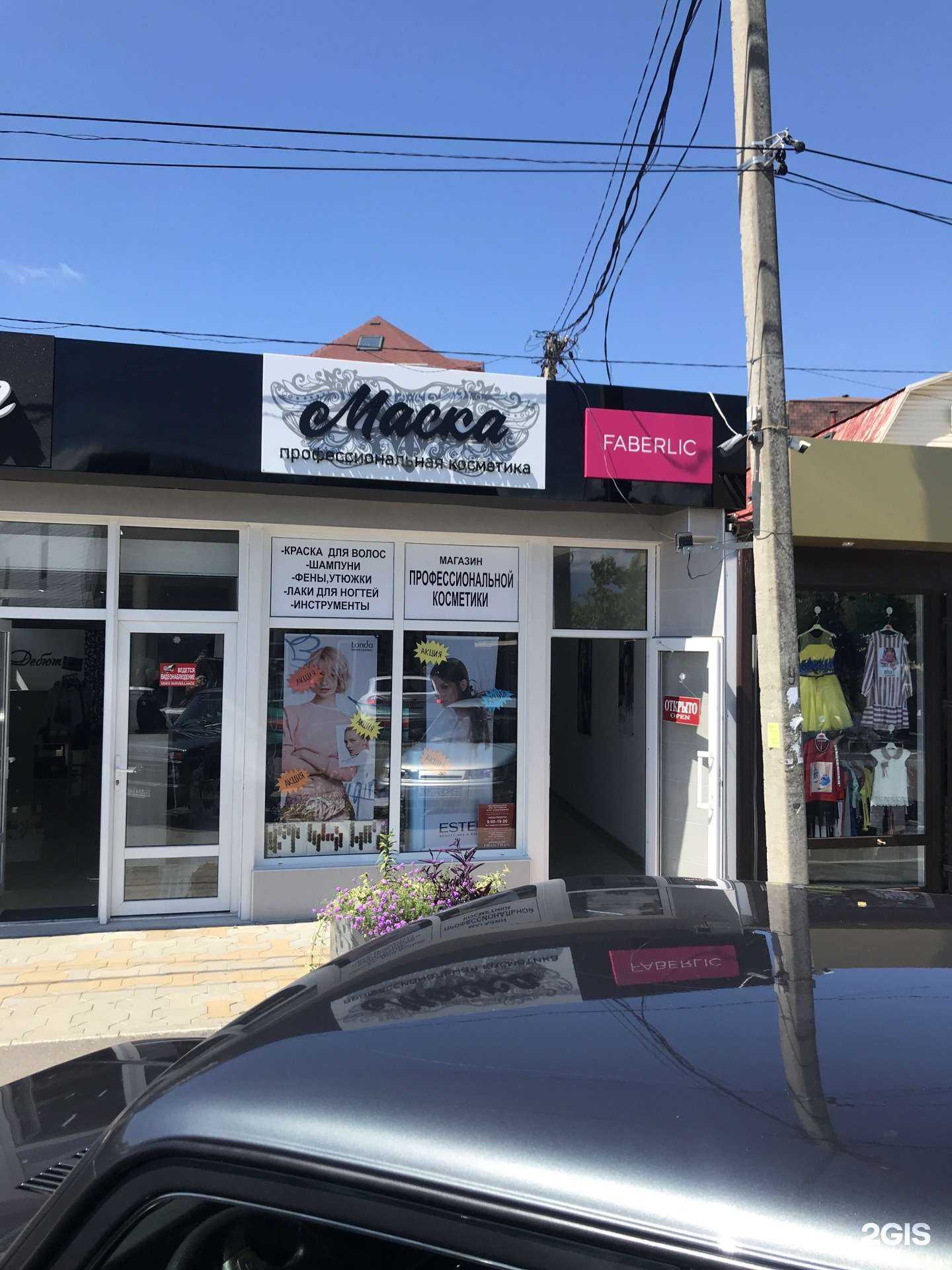 Отзывы на компанию Дебют в Сочи c фото - фотография 2 из 2