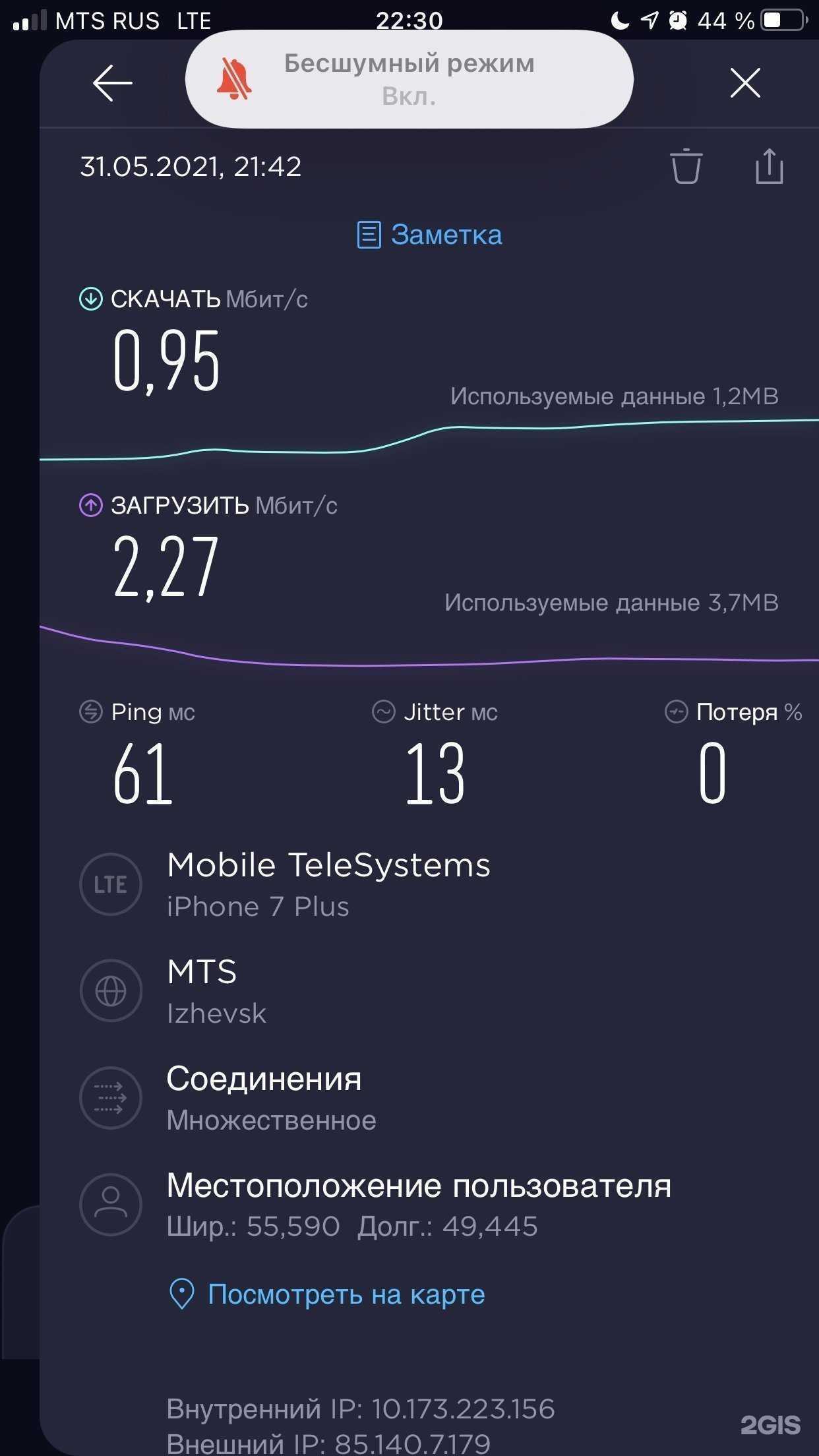 Отзывы на компанию МТС в Казани c фото