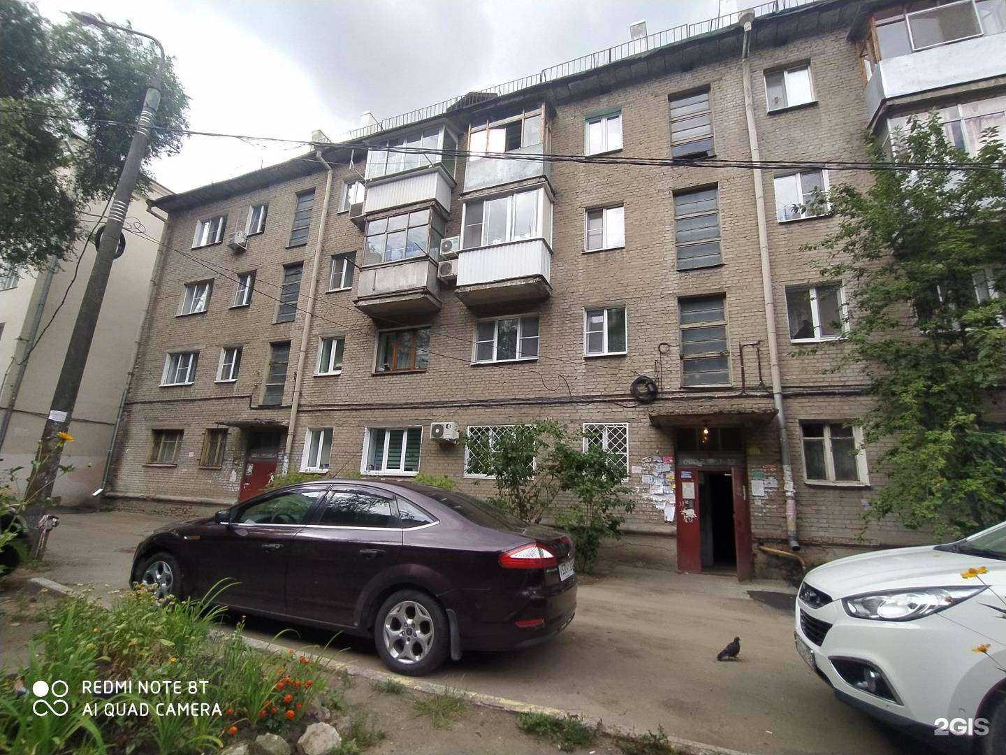 Отзывы на компанию King в Воронеже c фото - фотография 2 из 2